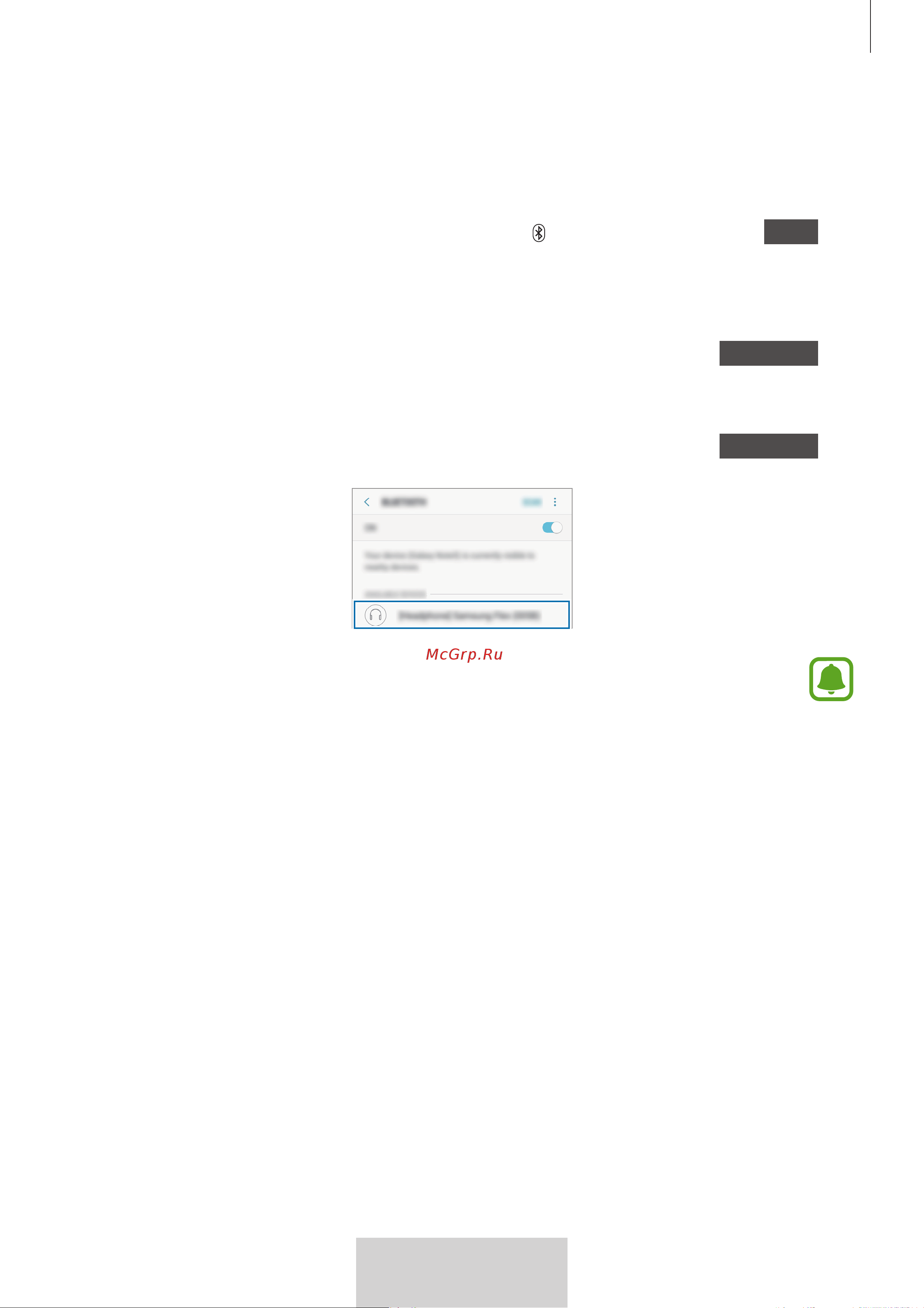 Samsung EO-BG950 U Flex [482/674] رگید یاه هاگتسد هب لاصتا
