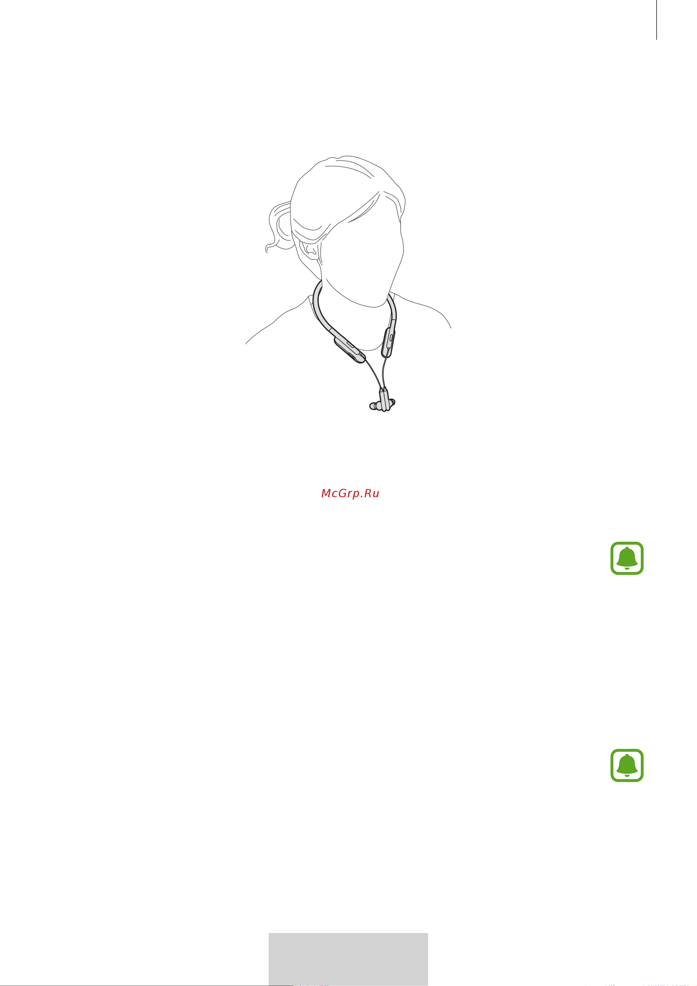 Samsung EO-BG950 U Flex [485/674] تسده زا هدافتسا