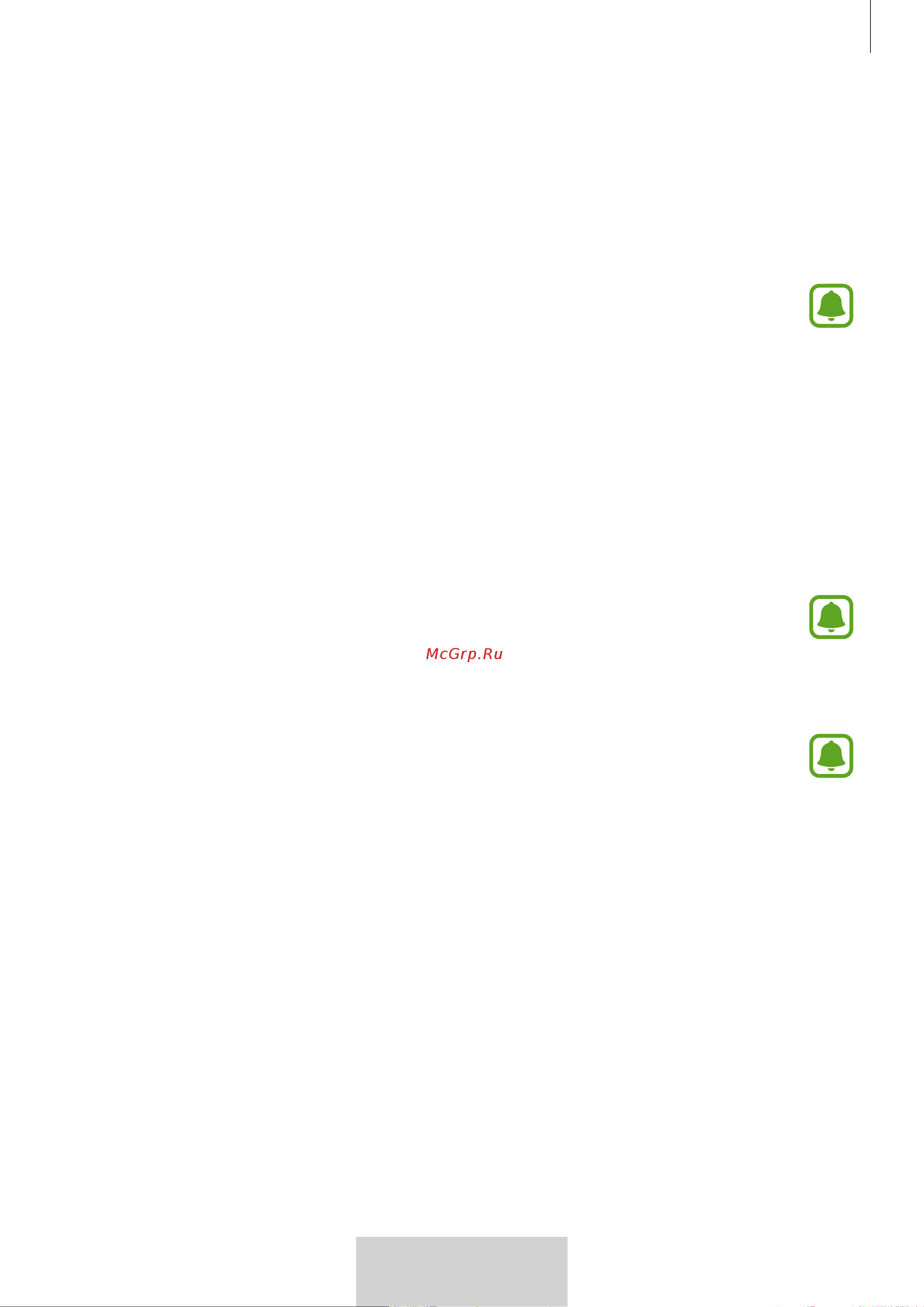 Samsung EO-BG950 U Flex [487/674] Samsung level زا هدافتسا