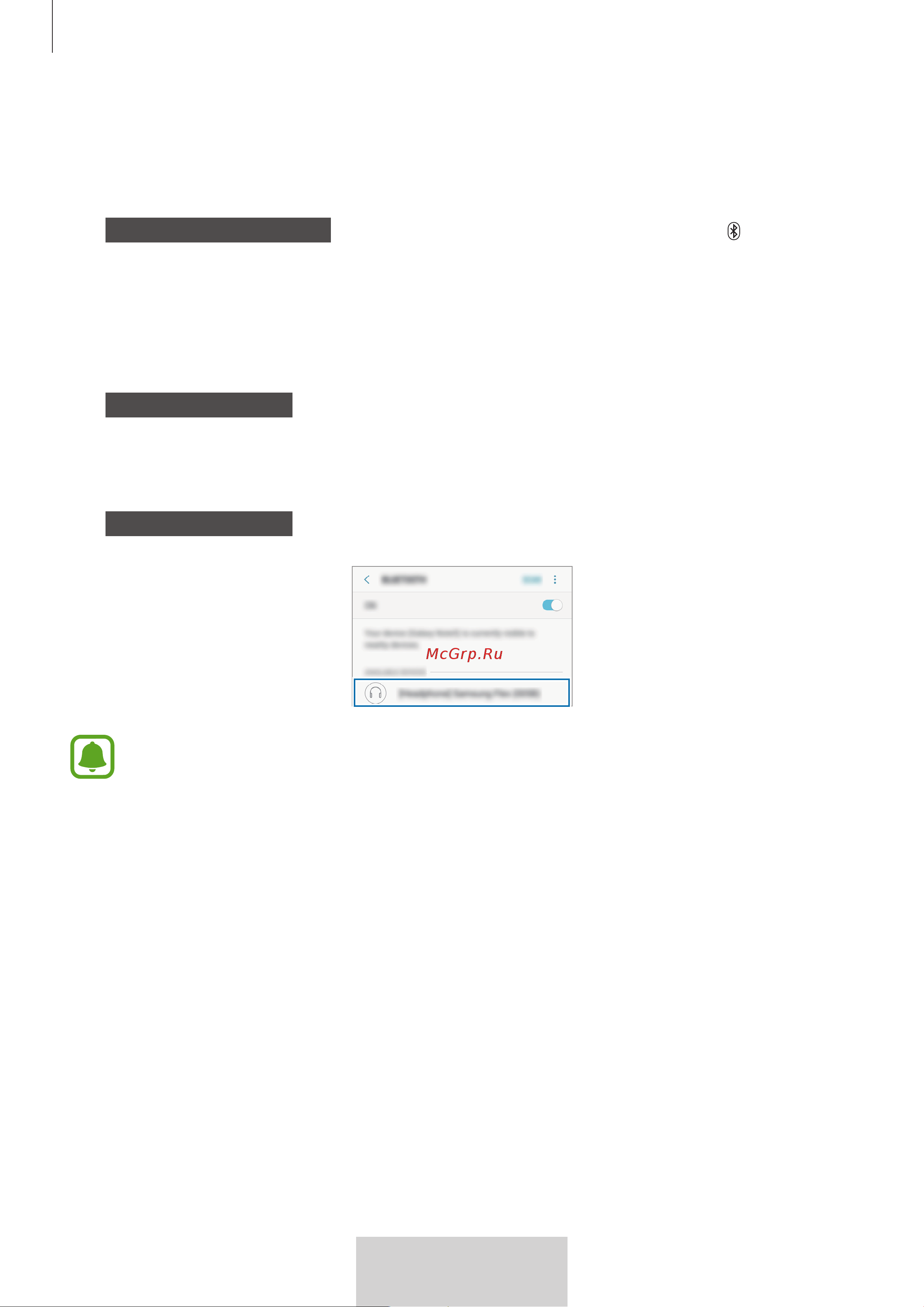 Samsung EO-BG950 U Flex [500/674] Подключение к другим устройствам
