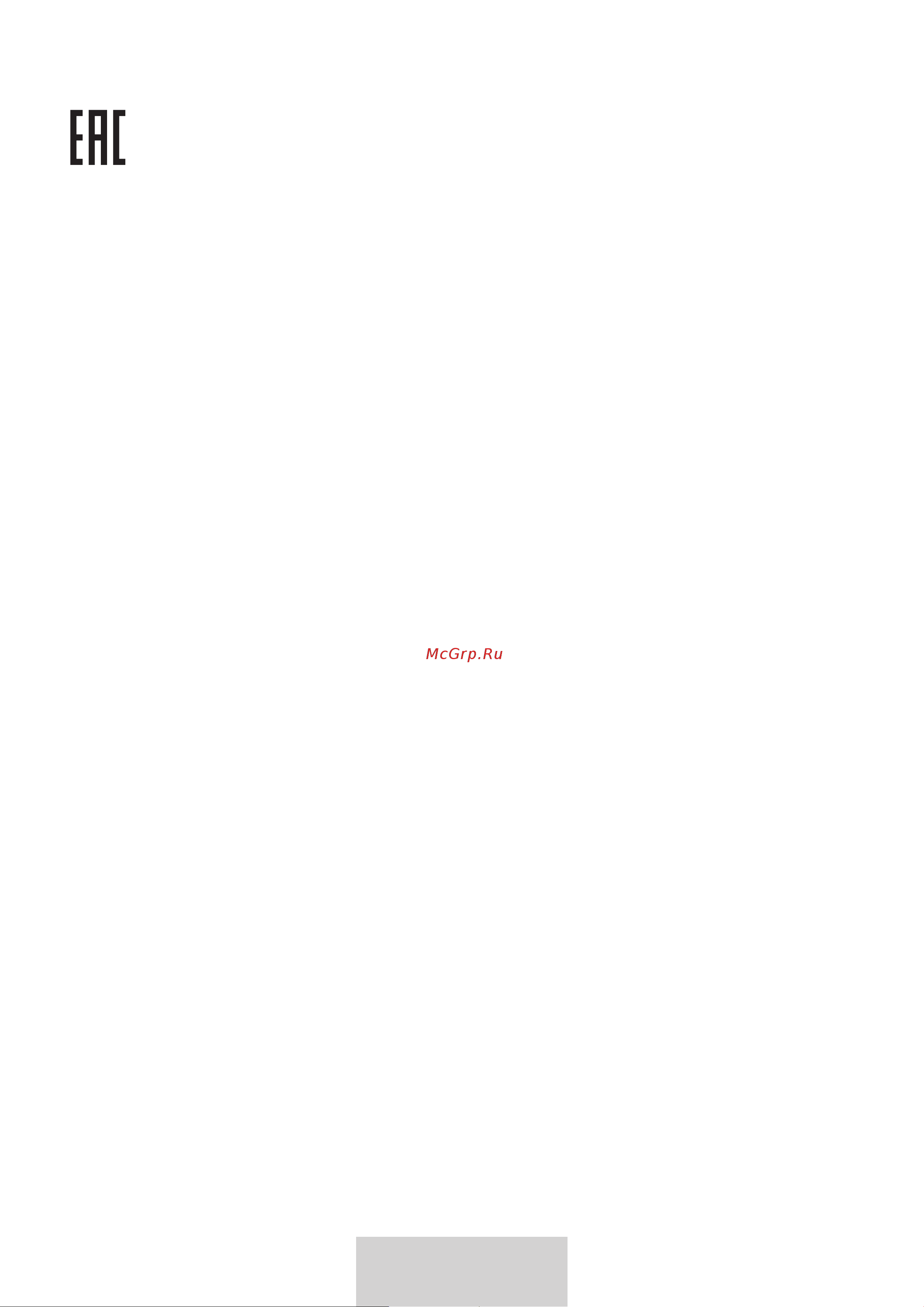 Samsung EO-BG950 U Flex [548/674] Авторлық құқық