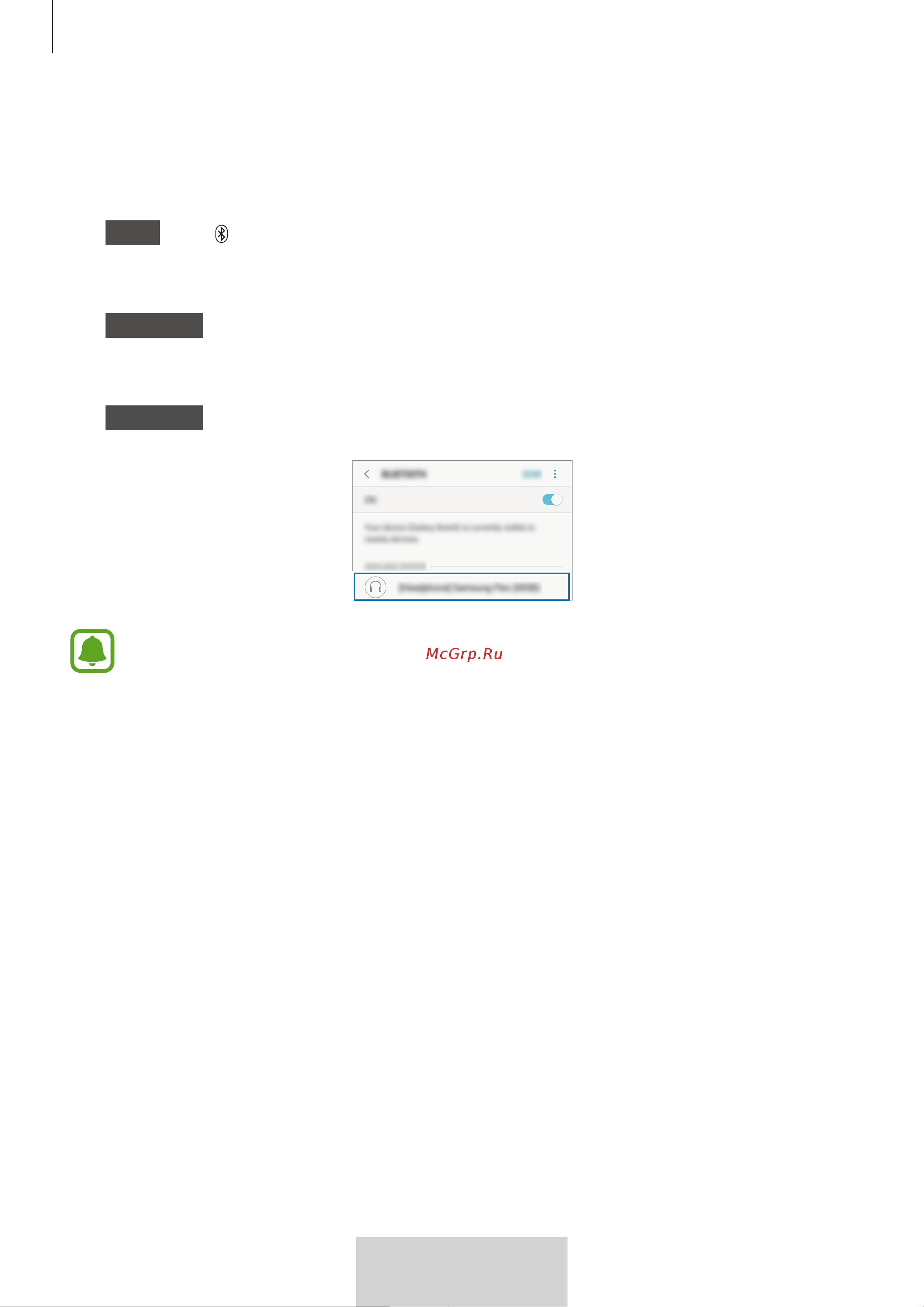 Samsung EO-BG950 U Flex [610/674] 連接至其他裝置