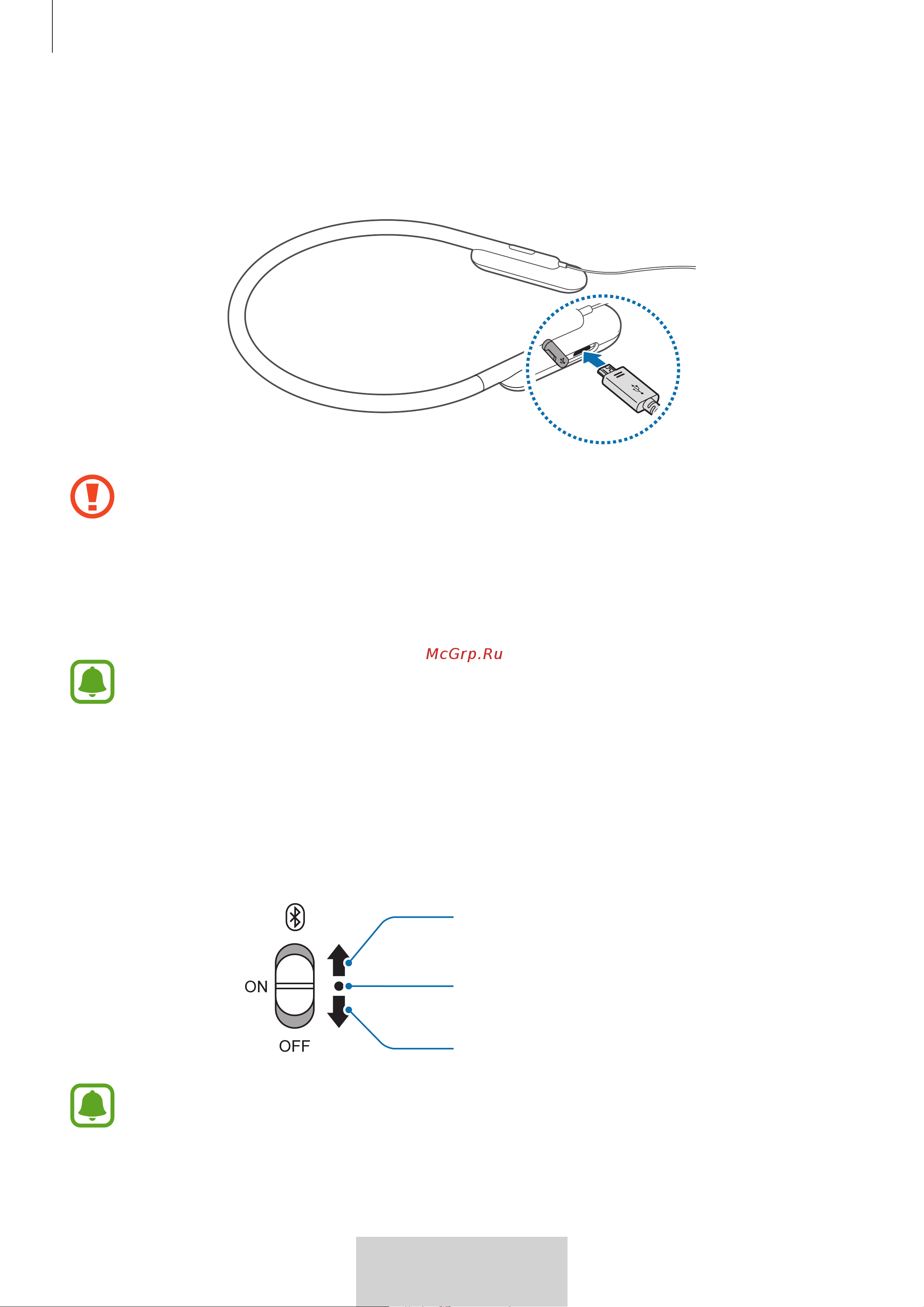Samsung EO-BG950 U Flex [626/674] Activation et désactivation du casque d écoute