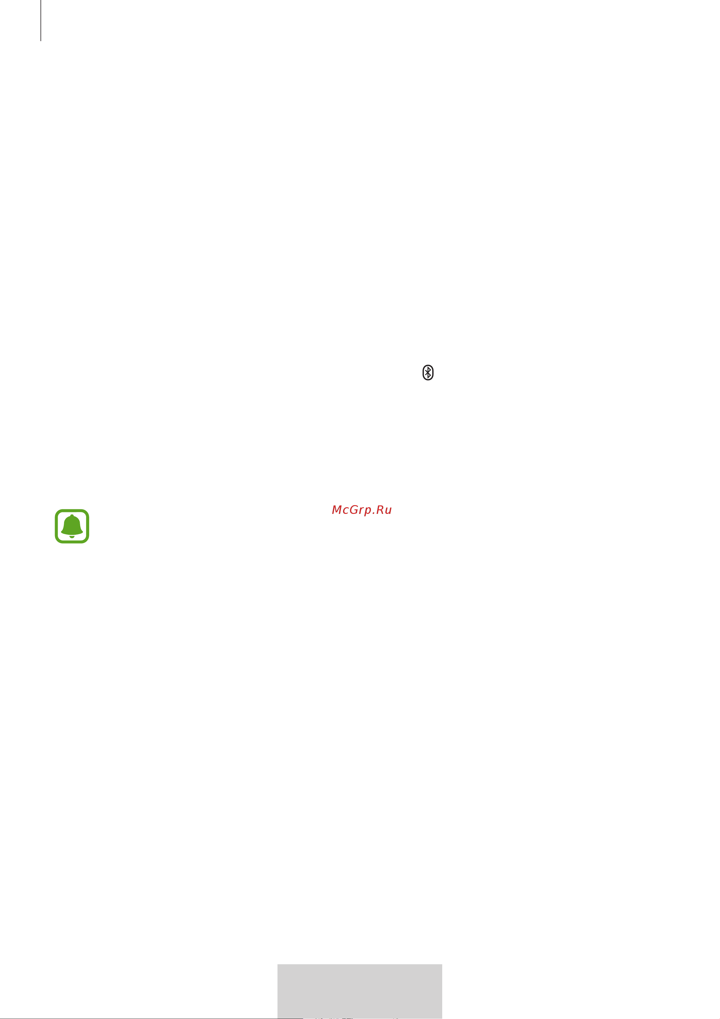 Samsung EO-BG950 U Flex [630/674] Reconnexion ou déconnexion des appareils