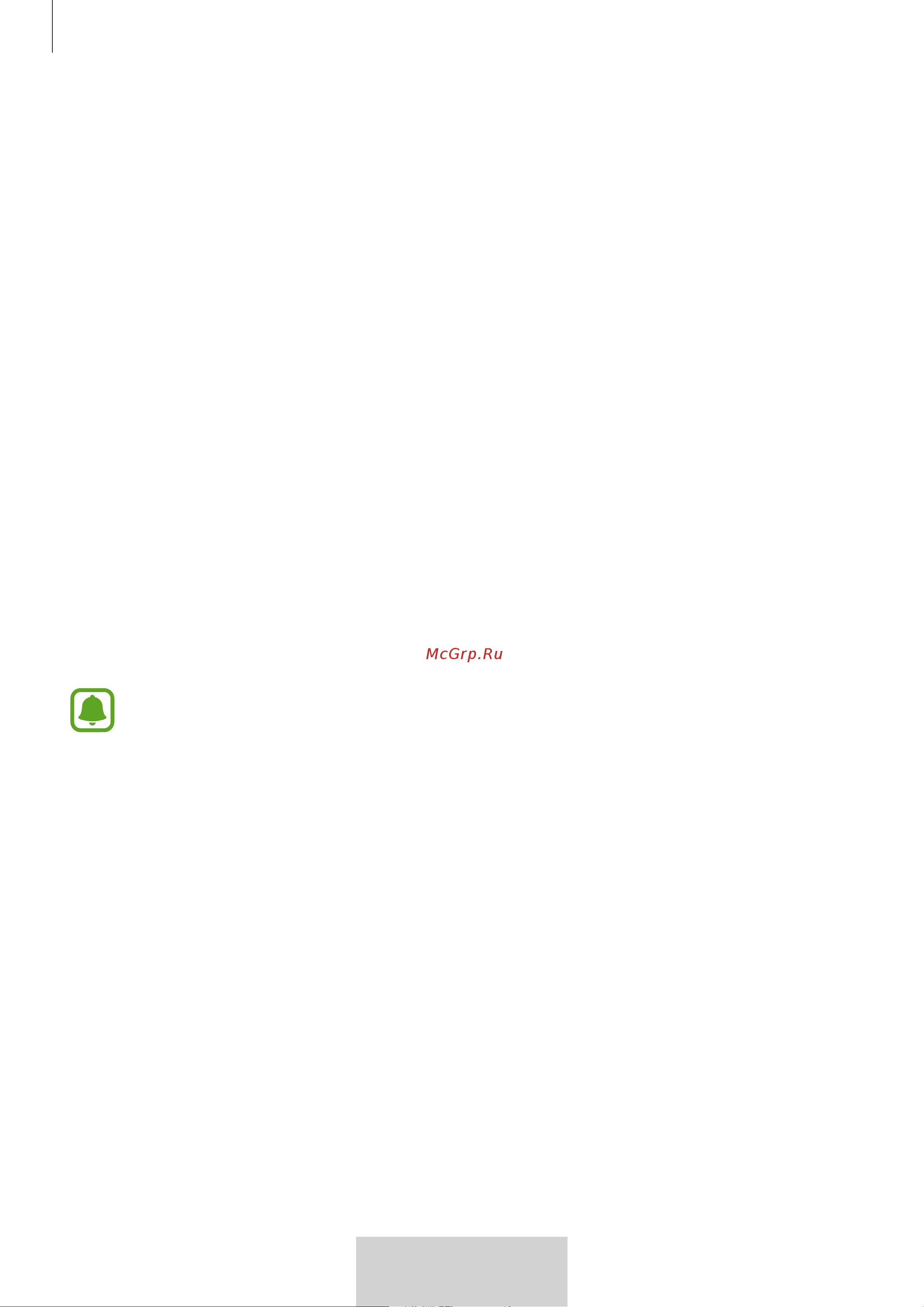 Samsung EO-BG950 U Flex [634/674] Utilisation de samsung level