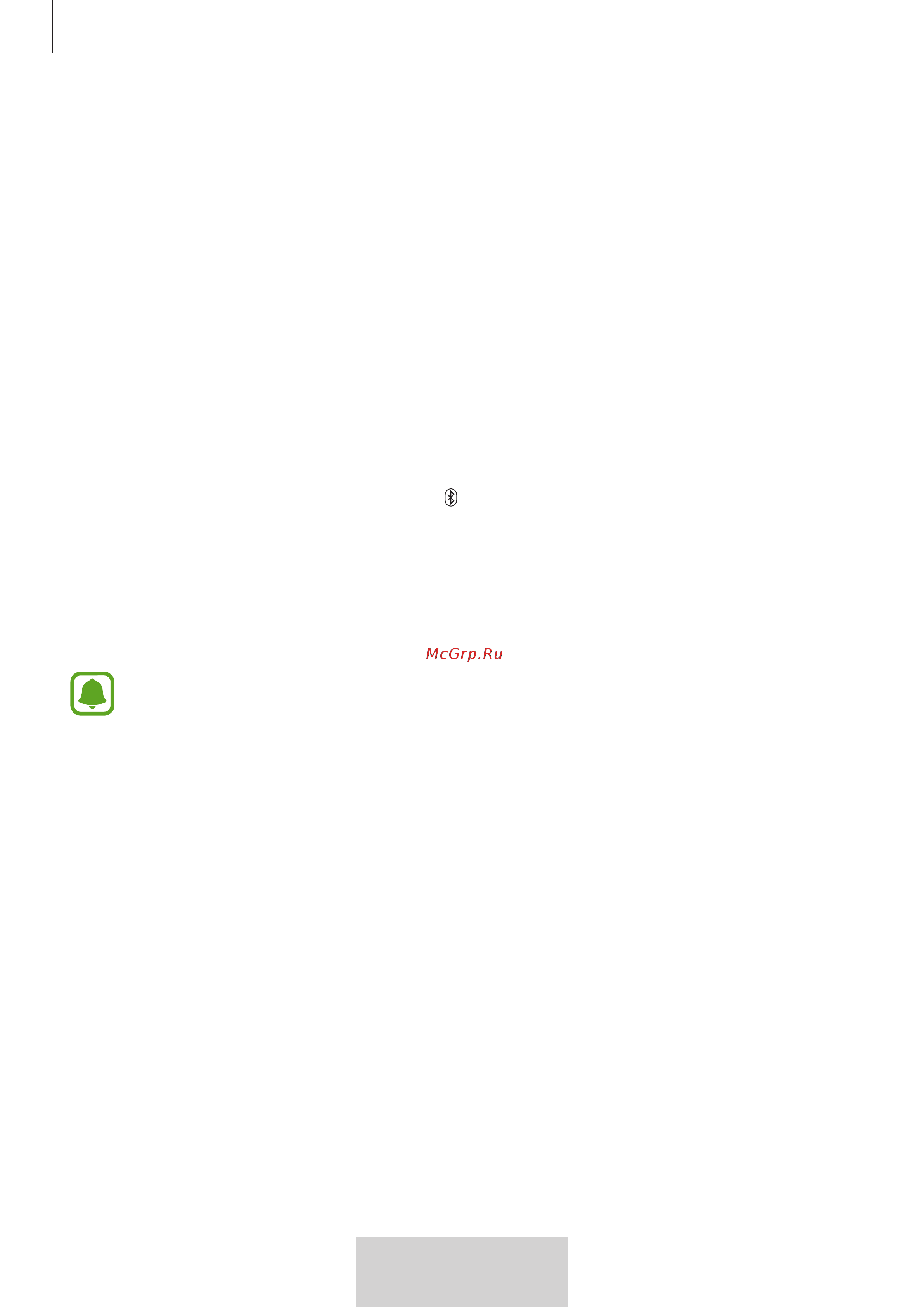 Samsung EO-BG950 U Flex [649/674] Reconectando ou desconectando os dispositivos