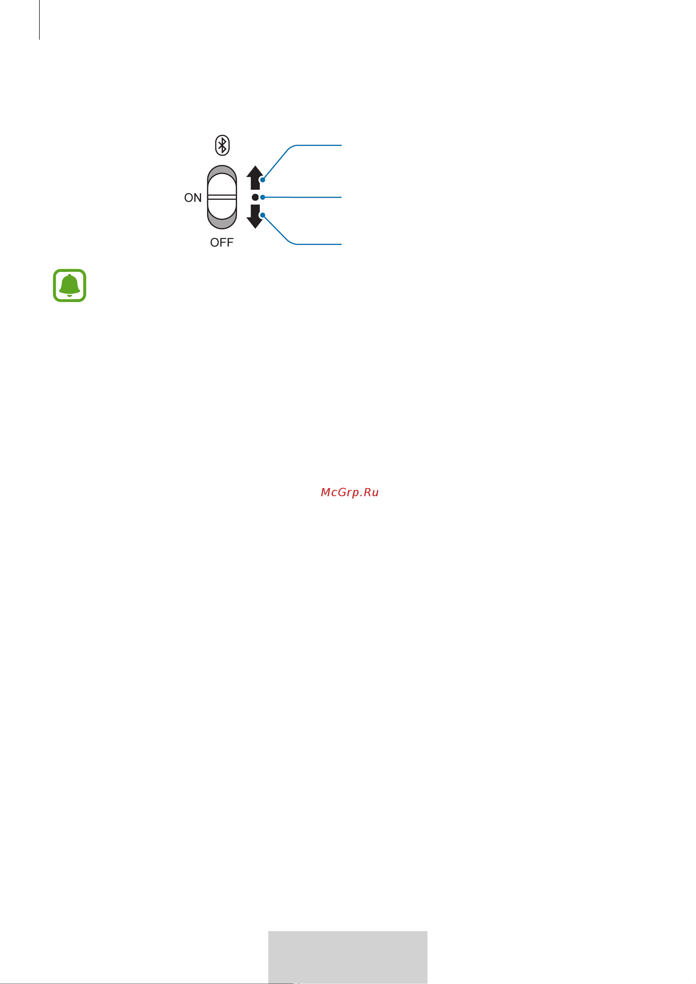 Samsung EO-BG950 U Flex [664/674] 전원 켜기 끄기