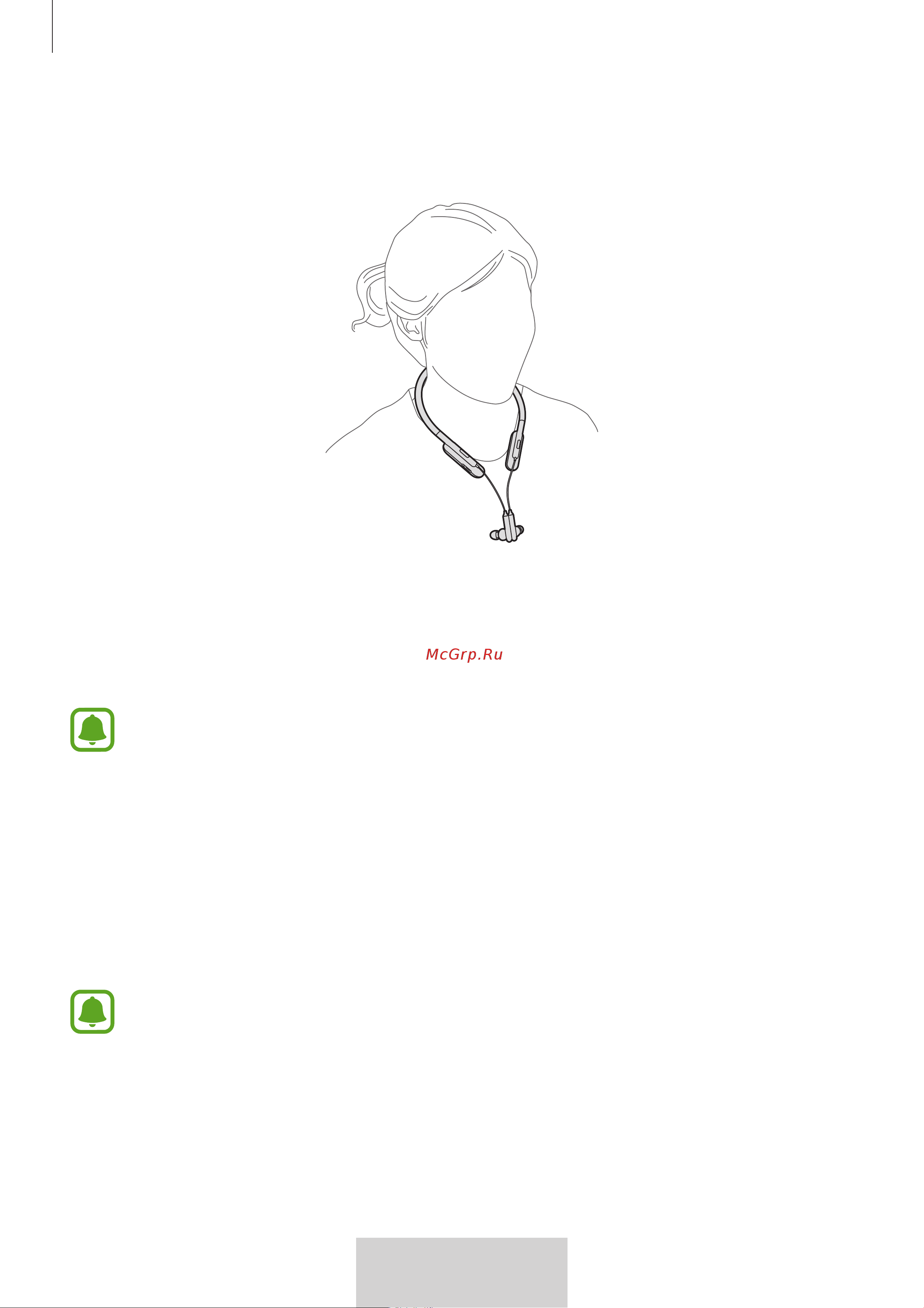 Samsung EO-BG950 U Flex [669/674] 제품 사용 방법