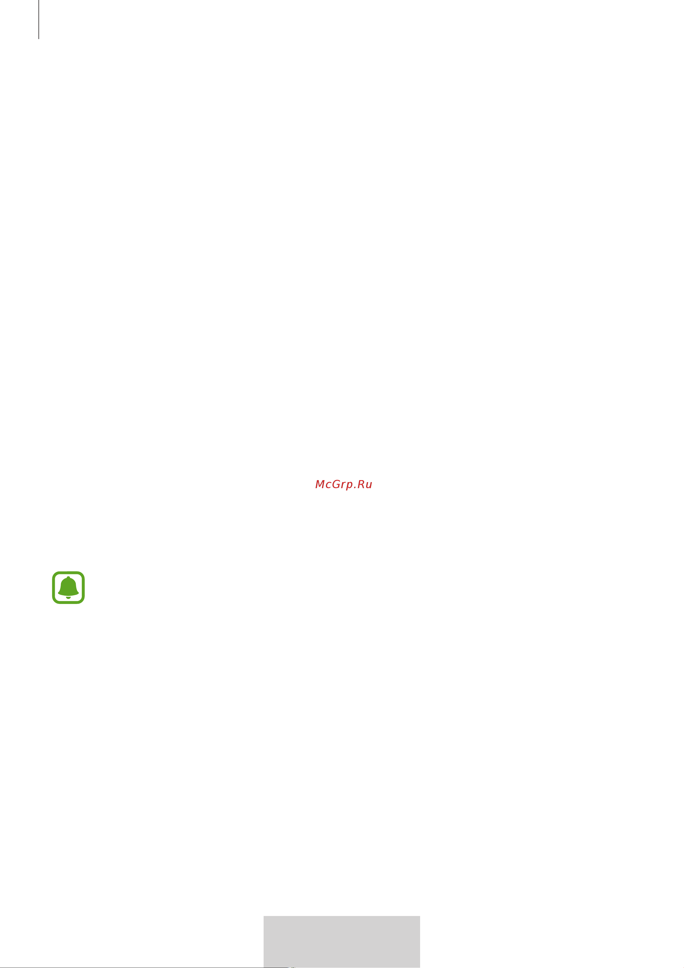 Samsung EO-BG950 U Flex [670/674] 멀티미디어 파일 감상하기