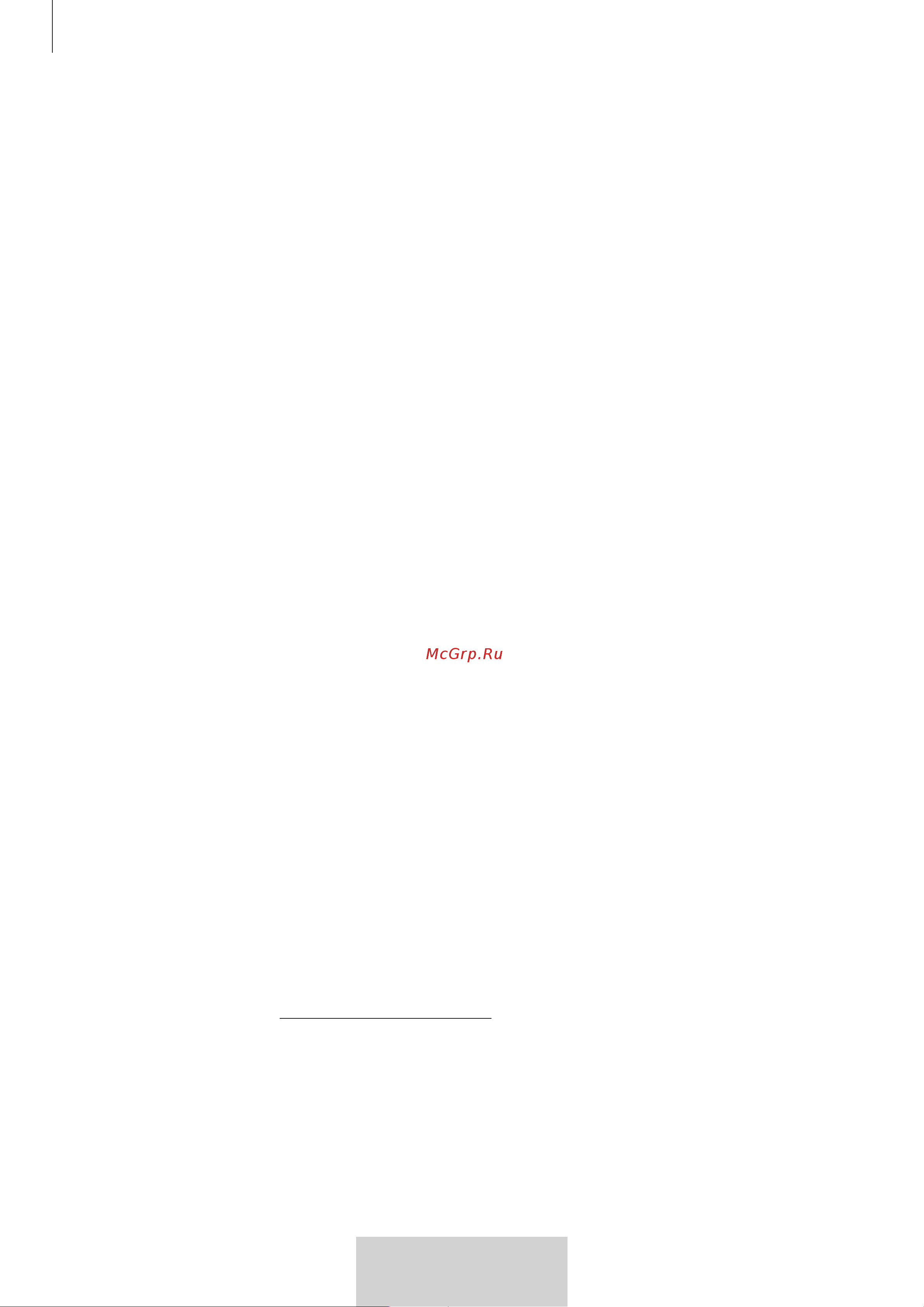 Samsung EO-BG950 U Flex (EO-BG950CWEGRU) [186/674] Uklanjanje baterije