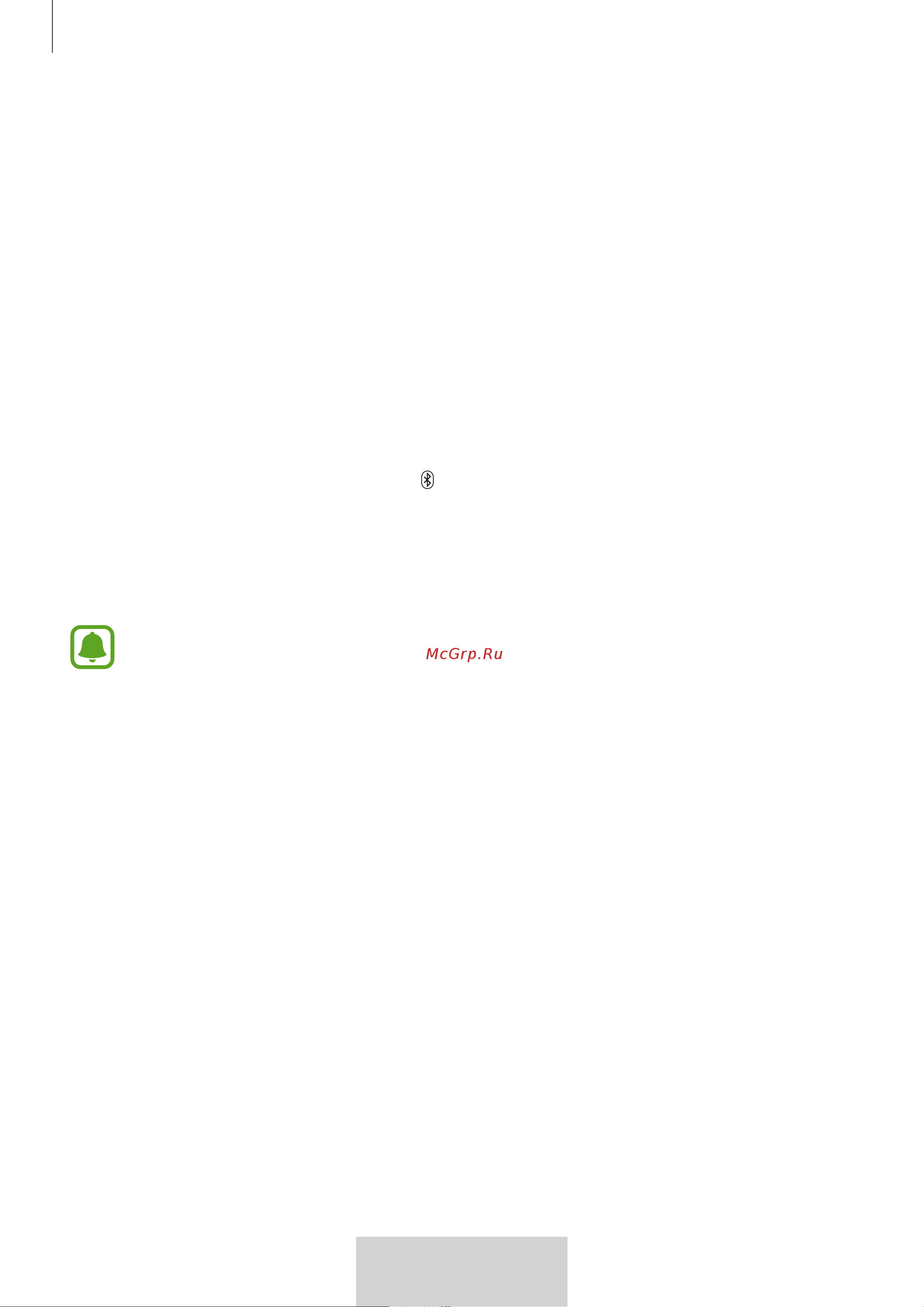 Samsung EO-BG950 U Flex (EO-BG950CWEGRU) [216/674] Voltar a ligar ou desligar os dispositivos