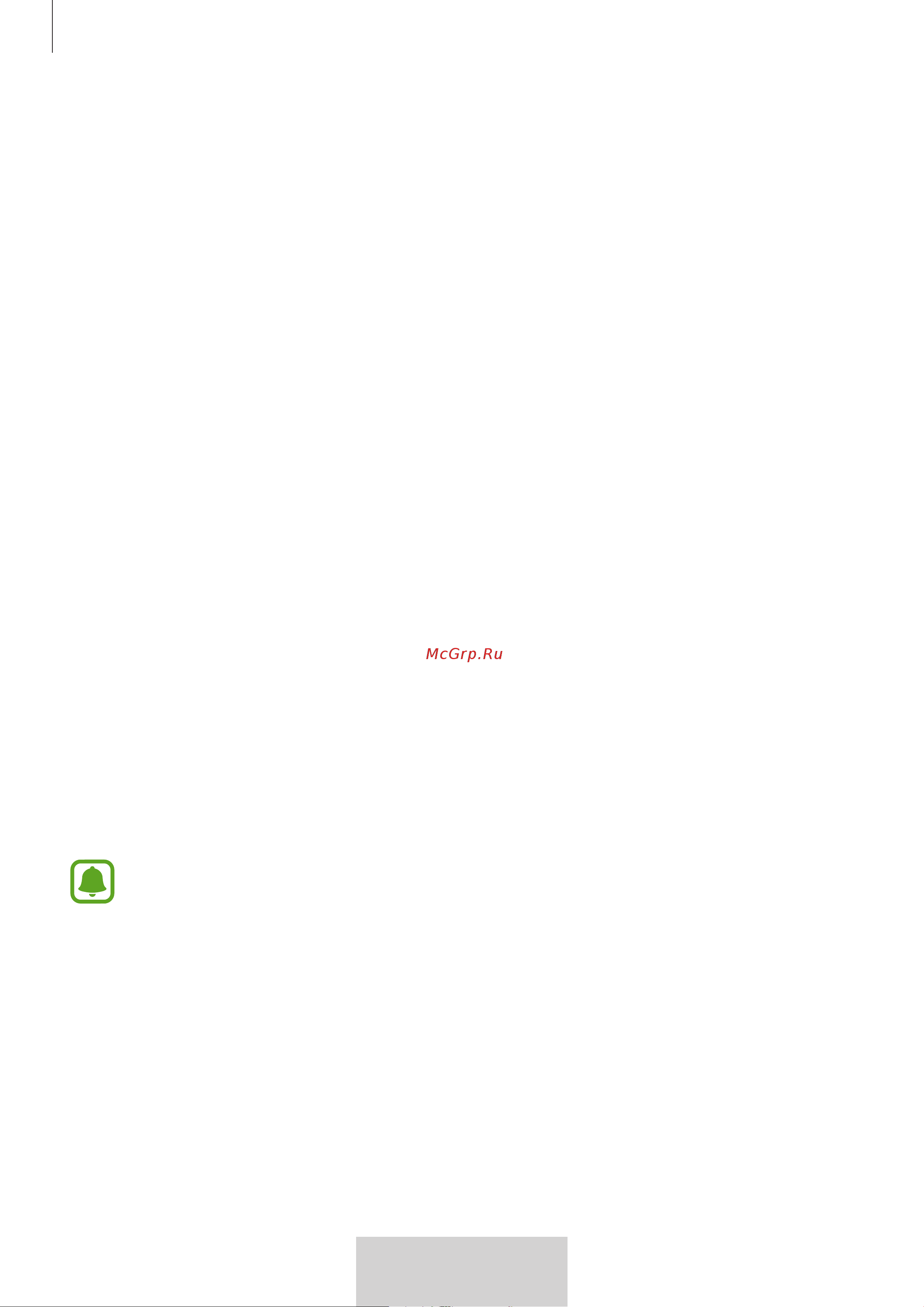 Samsung EO-BG950 U Flex (EO-BG950CWEGRU) [219/674] Reproduzir ficheiros multimédia