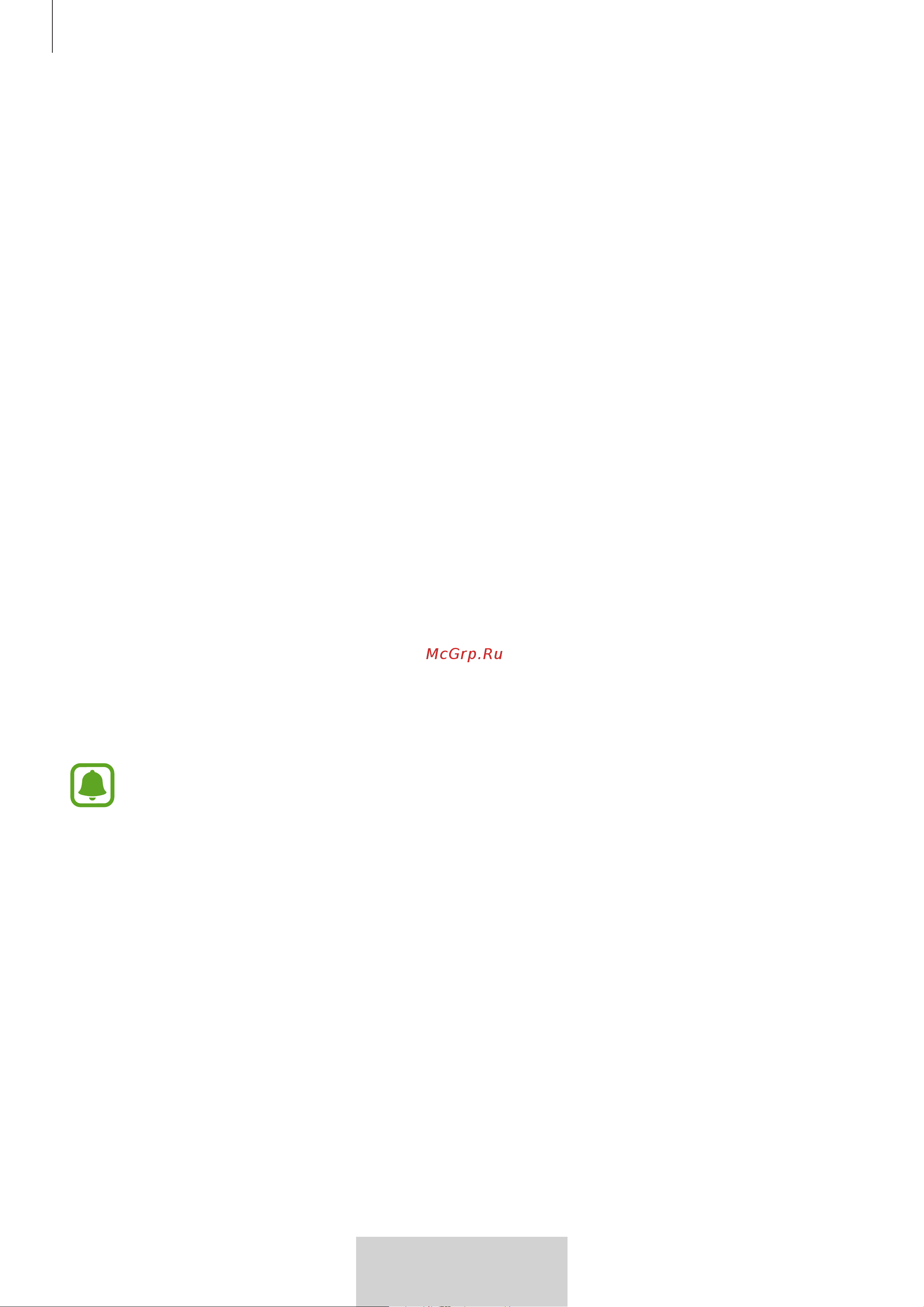 Samsung EO-BG950 U Flex (EO-BG950CWEGRU) [31/674] Lire des fichiers multimédias