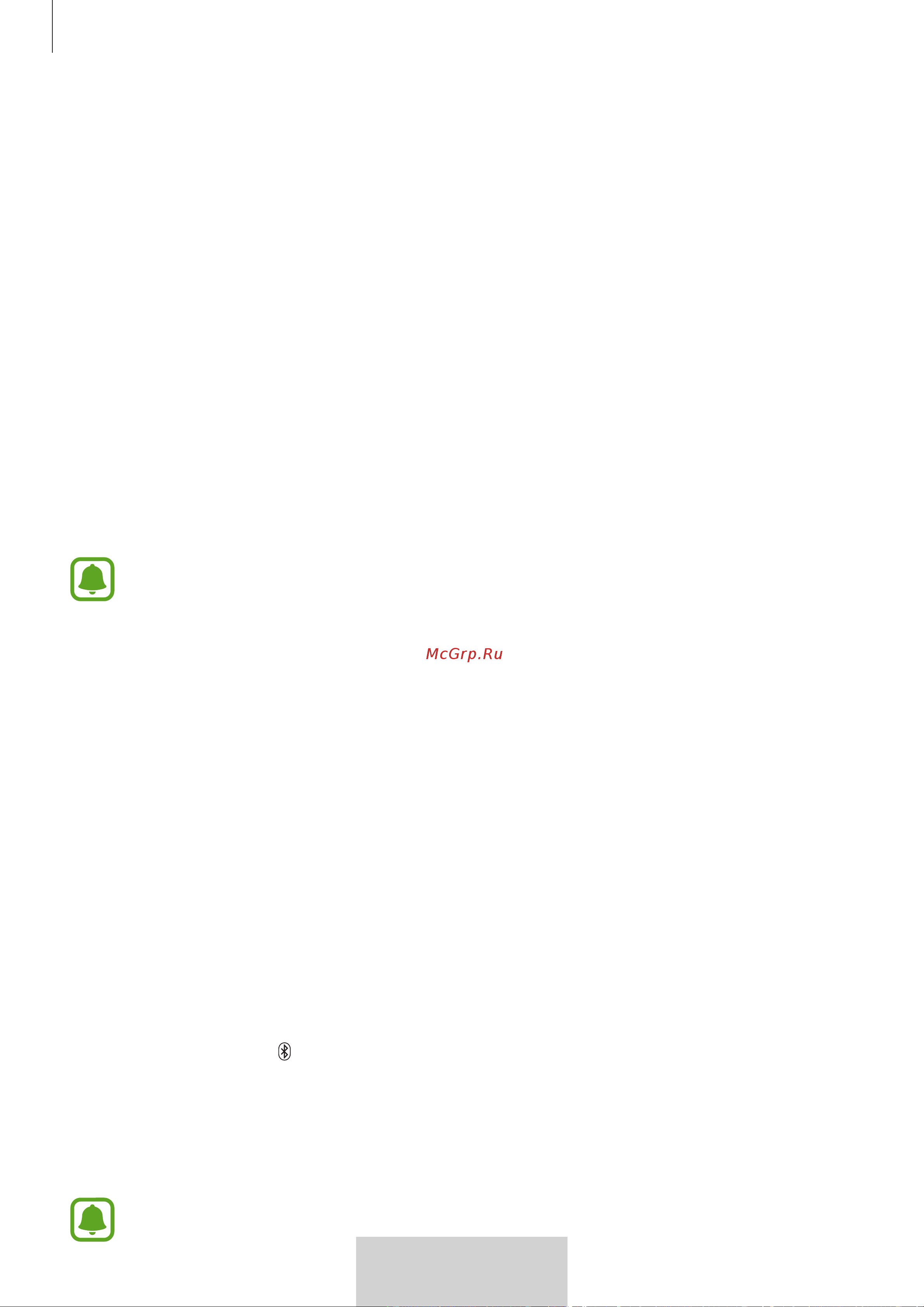 Samsung EO-BG950 U Flex (EO-BG950CWEGRU) [323/674] Koble sammen flere enheter