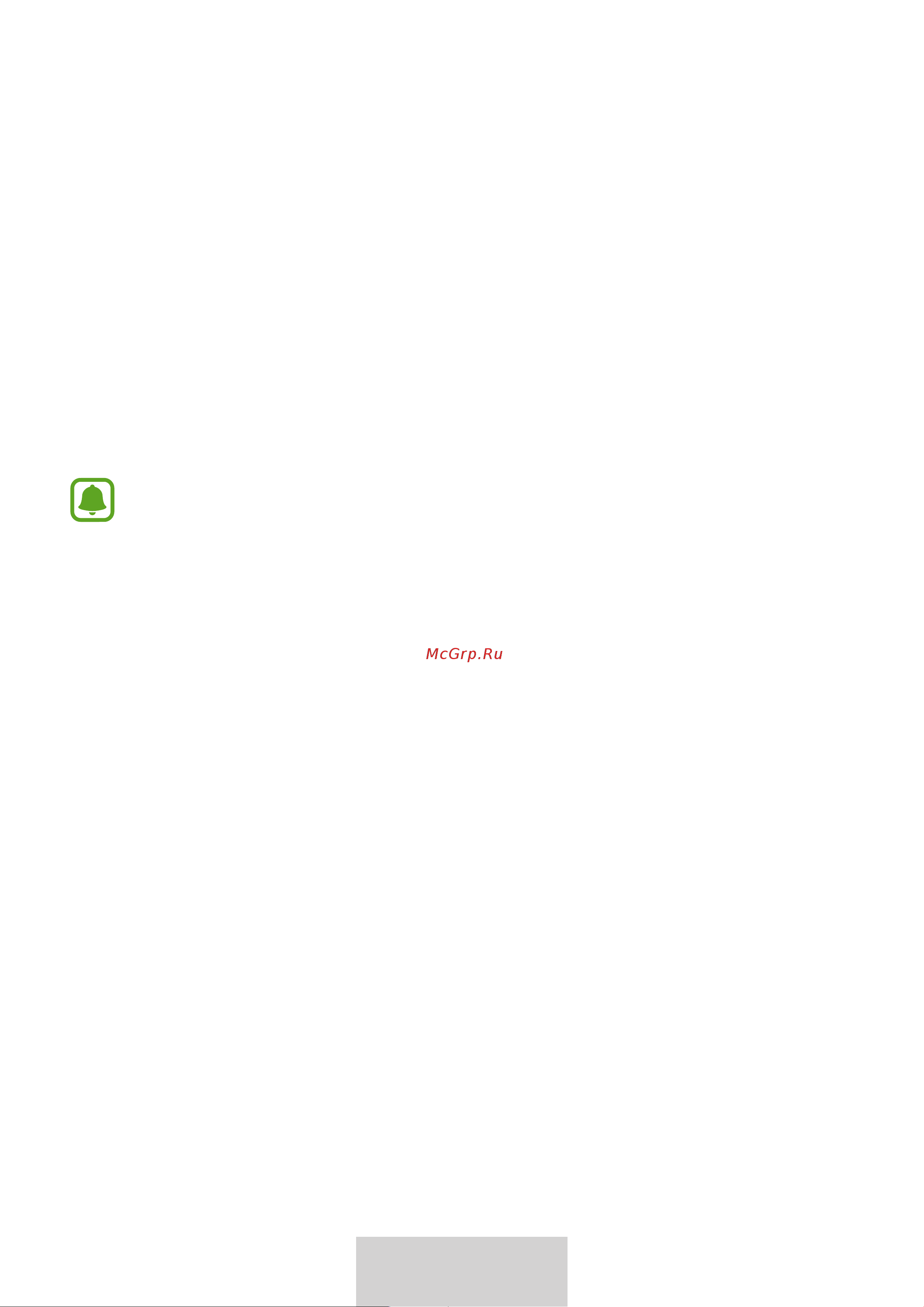 Samsung EO-BG950 U Flex (EO-BG950CWEGRU) [333/674] Aloittaminen