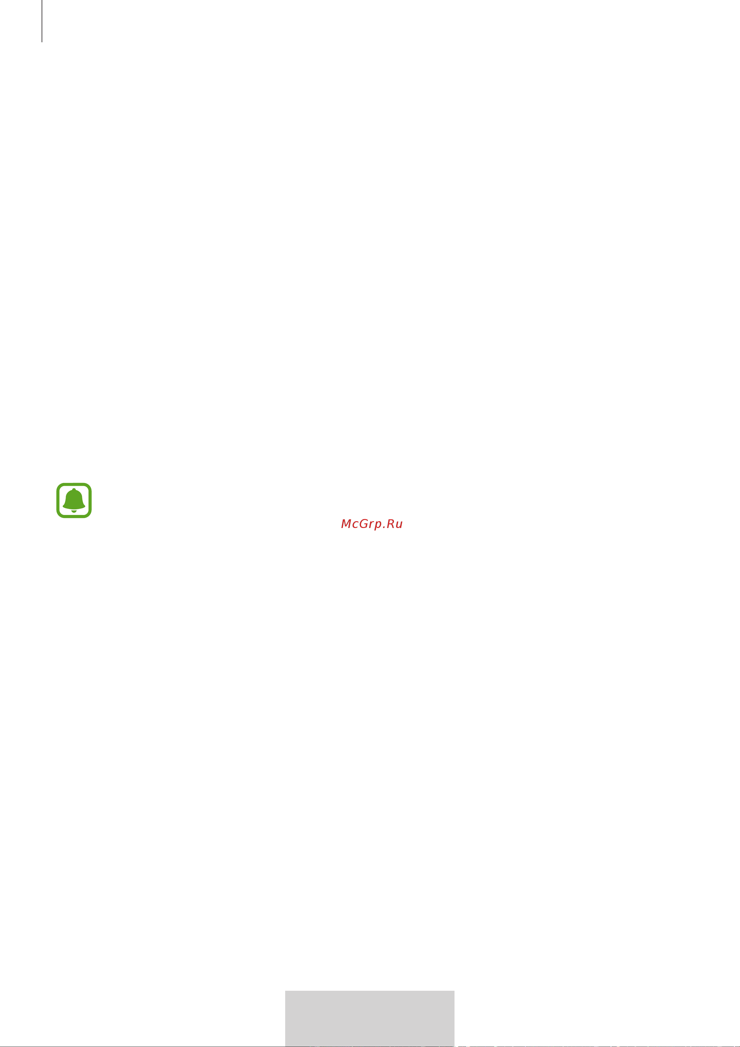 Samsung EO-BG950 U Flex (EO-BG950CWEGRU) [376/674] Σύνδεση πρόσθετων συσκευών