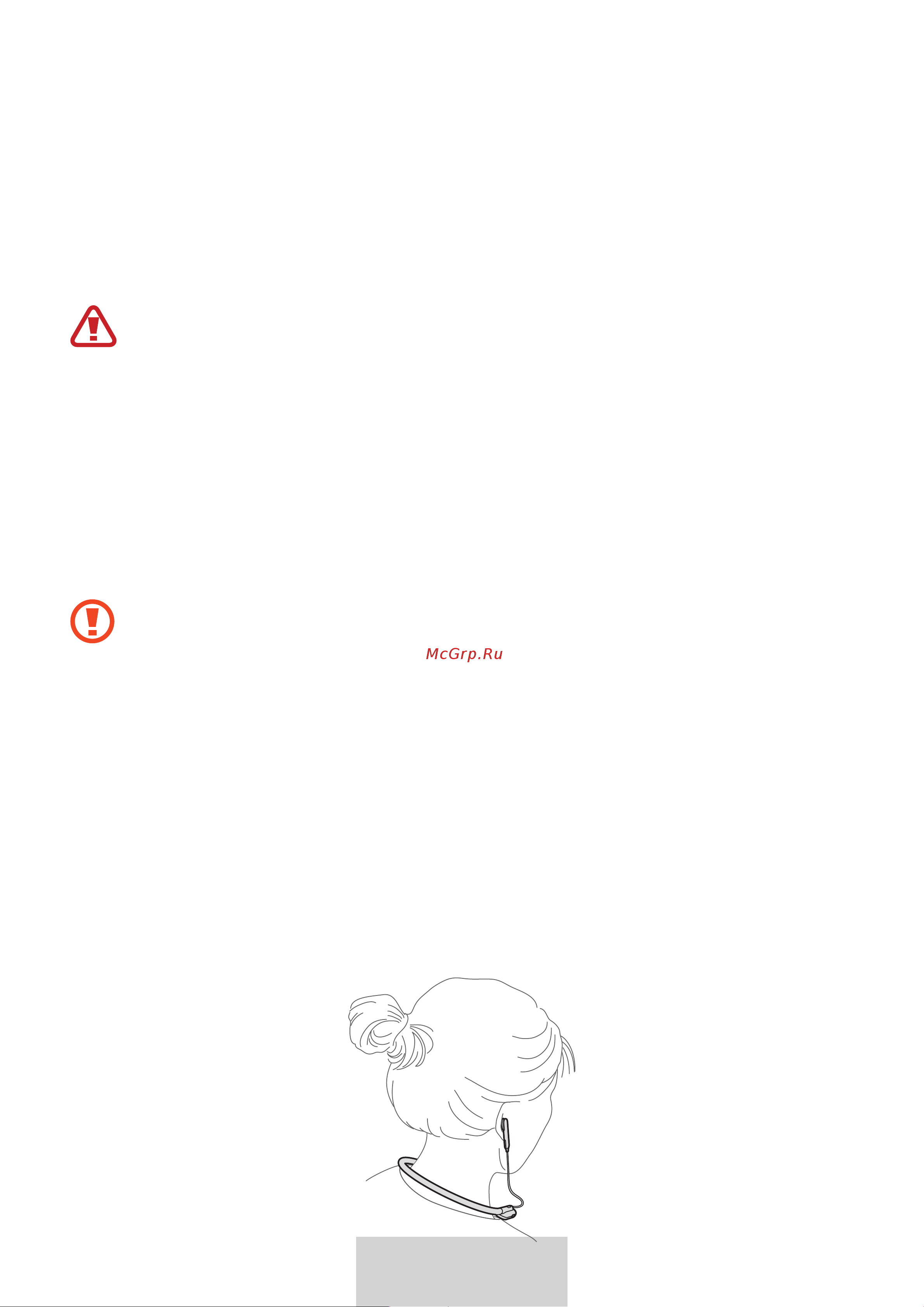 Samsung EO-BG950 U Flex (EO-BG950CWEGRU) [378/674] Χρήση του ακουστικού