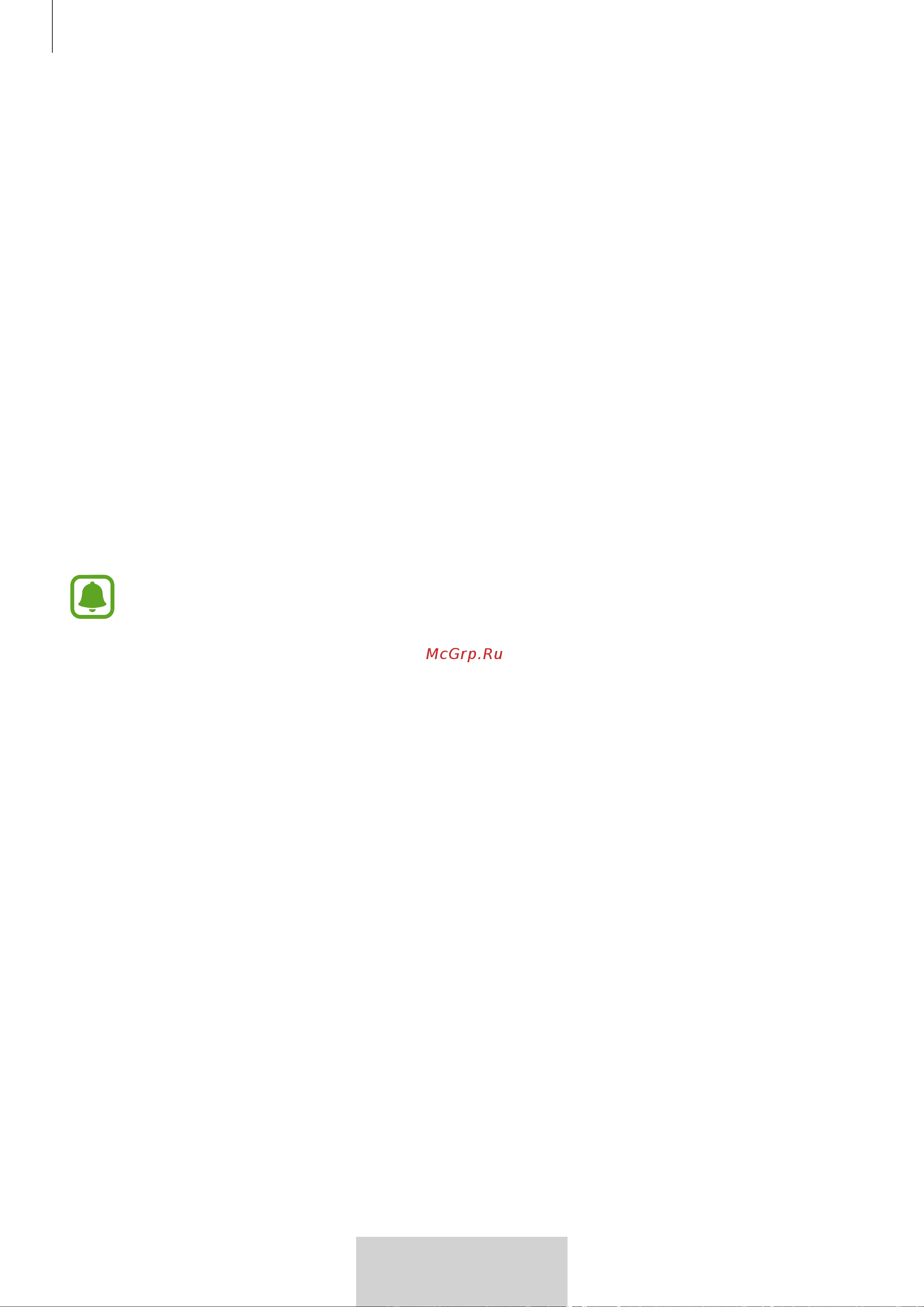 Samsung EO-BG950 U Flex (EO-BG950CWEGRU) [396/674] Povezovanje dodatnih naprav