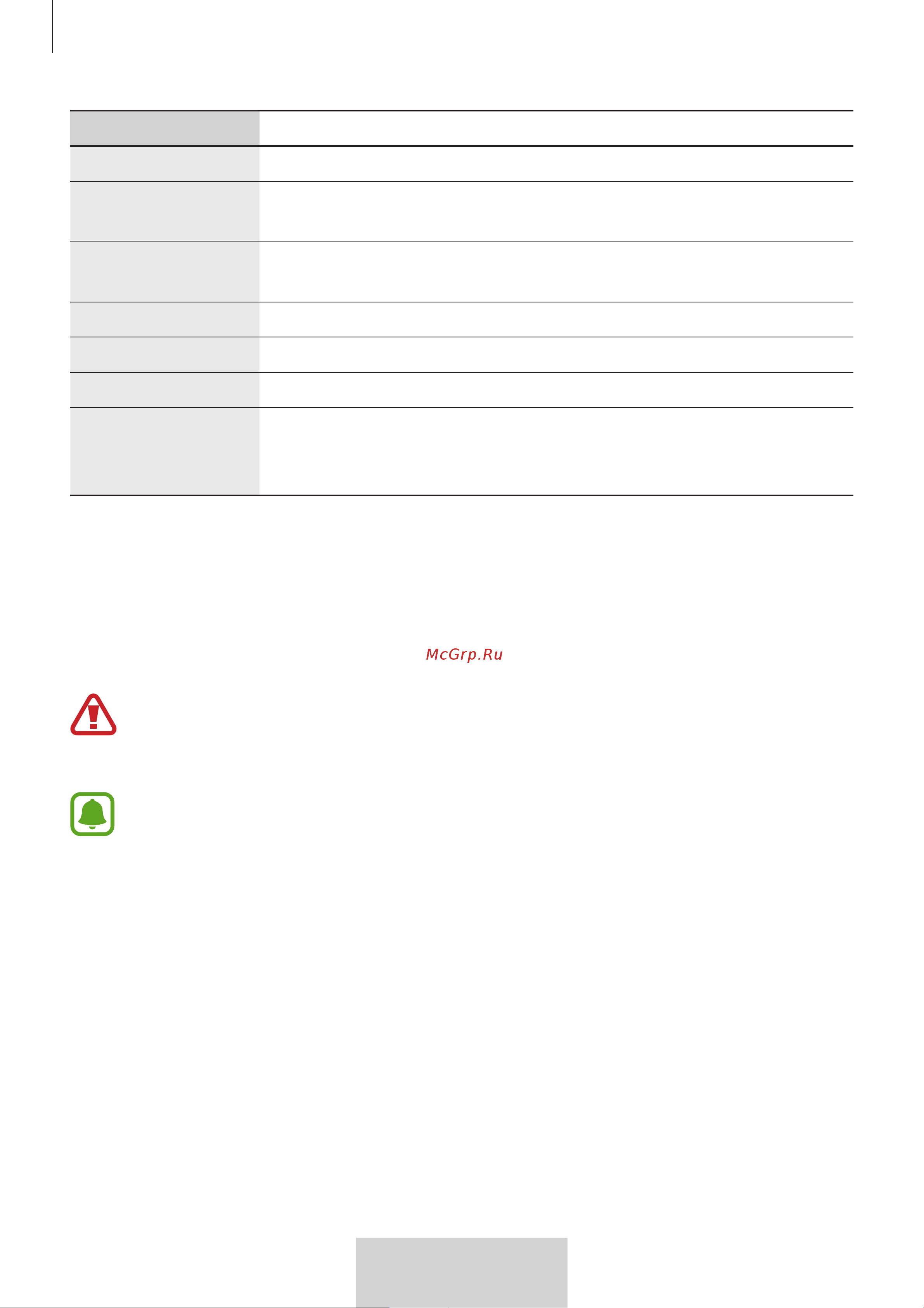 Samsung EO-BG950 U Flex (EO-BG950CWEGRU) [42/674] Akku laden