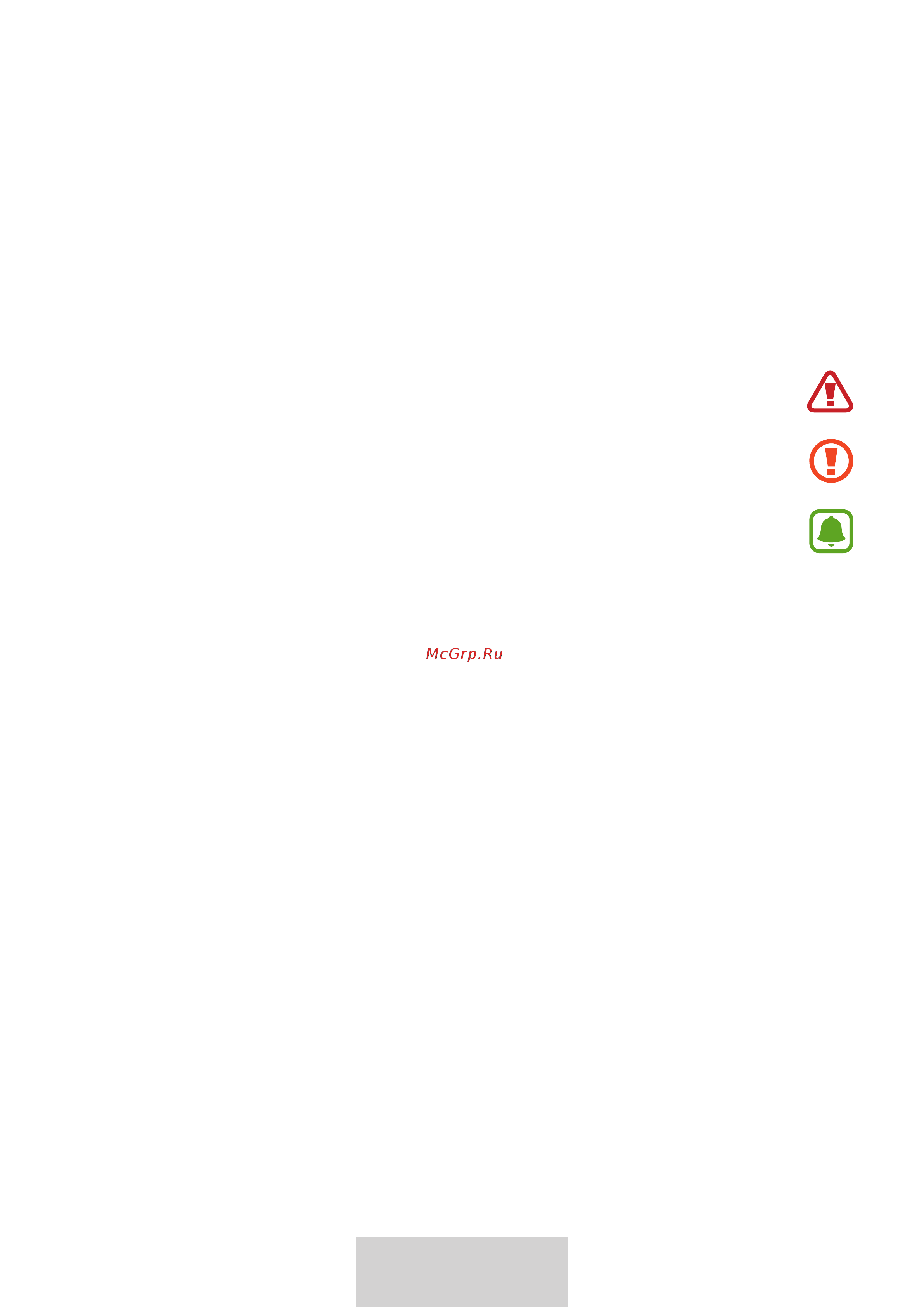 Samsung EO-BG950 U Flex (EO-BG950CWEGRU) [458/674] ةءارقلا فلم