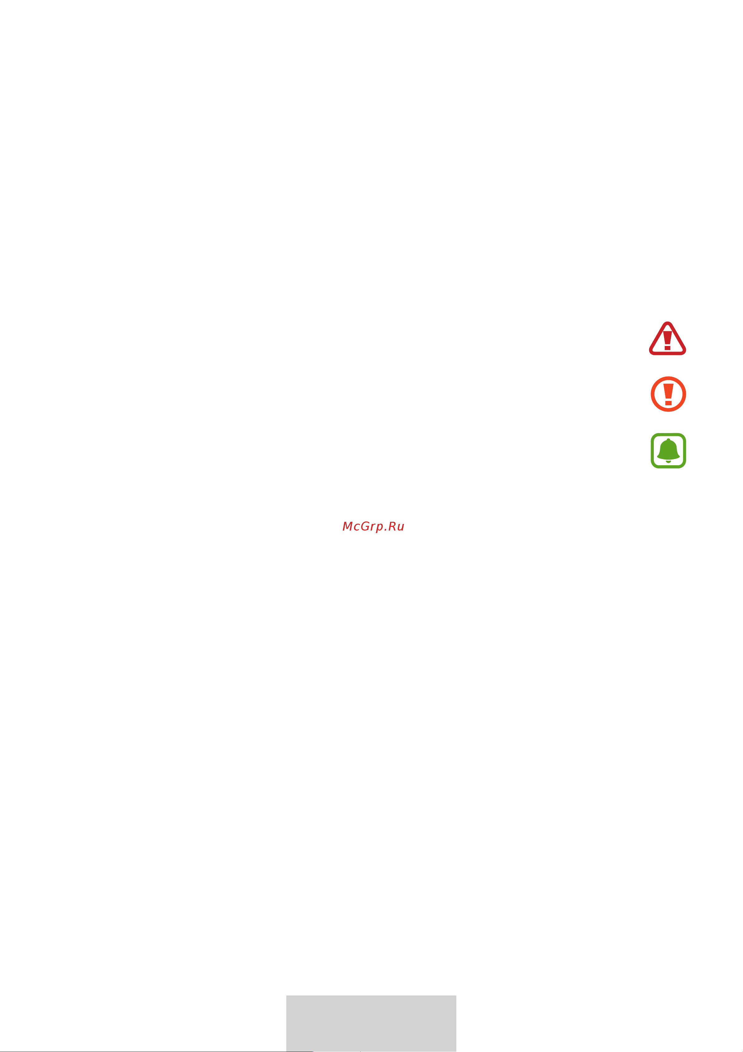 Samsung EO-BG950 U Flex (EO-BG950CWEGRU) [475/674] دینک هعلاطم ار شخب نیا ادتبا