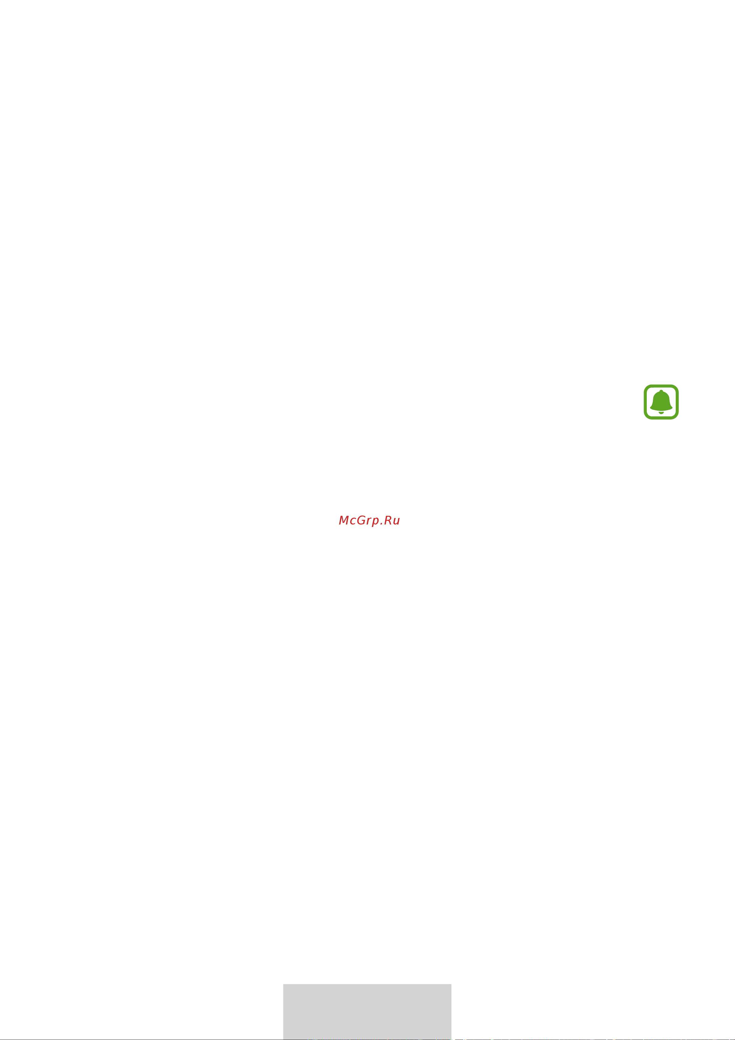 Samsung EO-BG950 U Flex (EO-BG950CWEGRU) [476/674] راک هب عورش