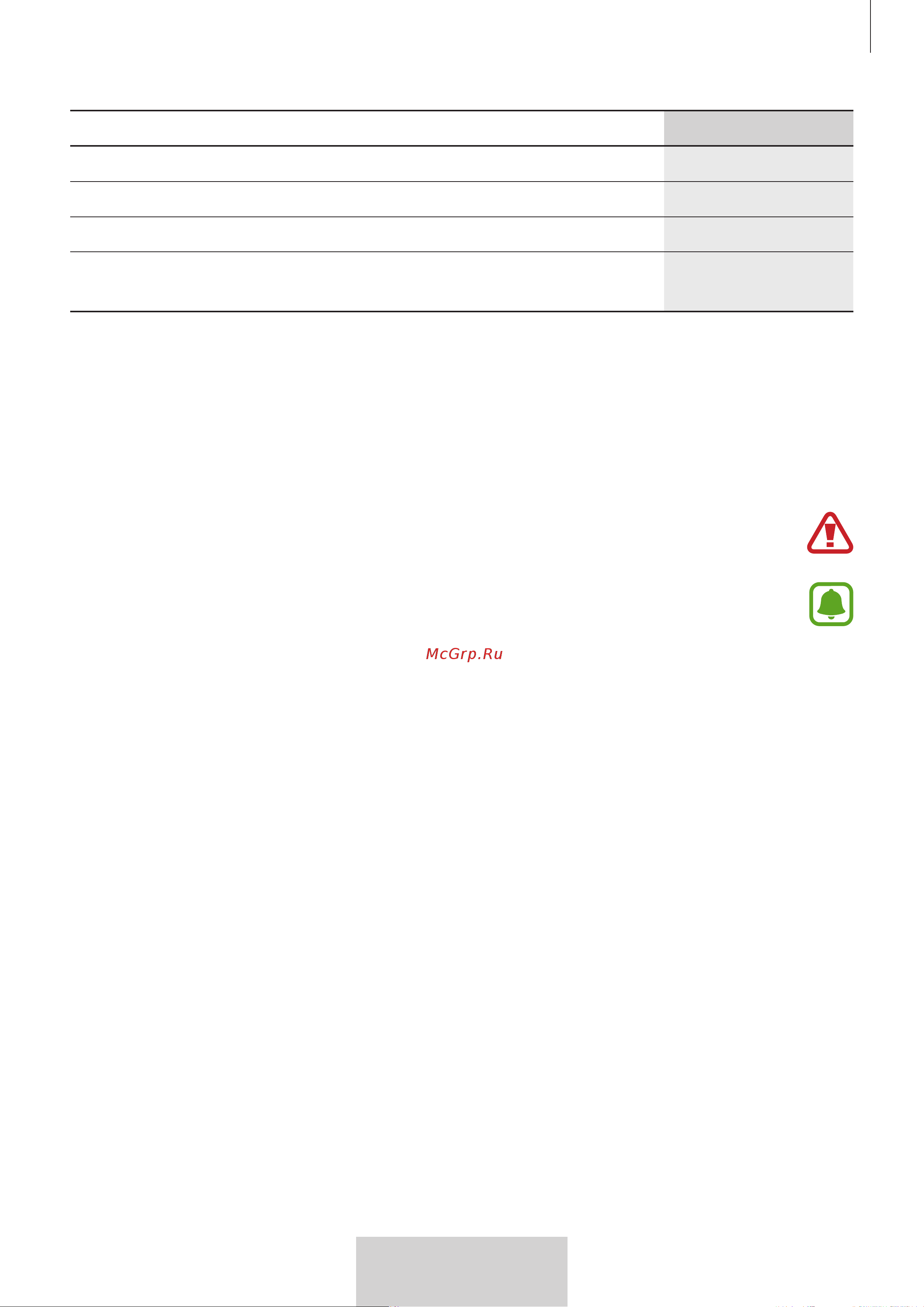 Samsung EO-BG950 U Flex (EO-BG950CWEGRU) [479/674] یرتاب ندرک ژراش