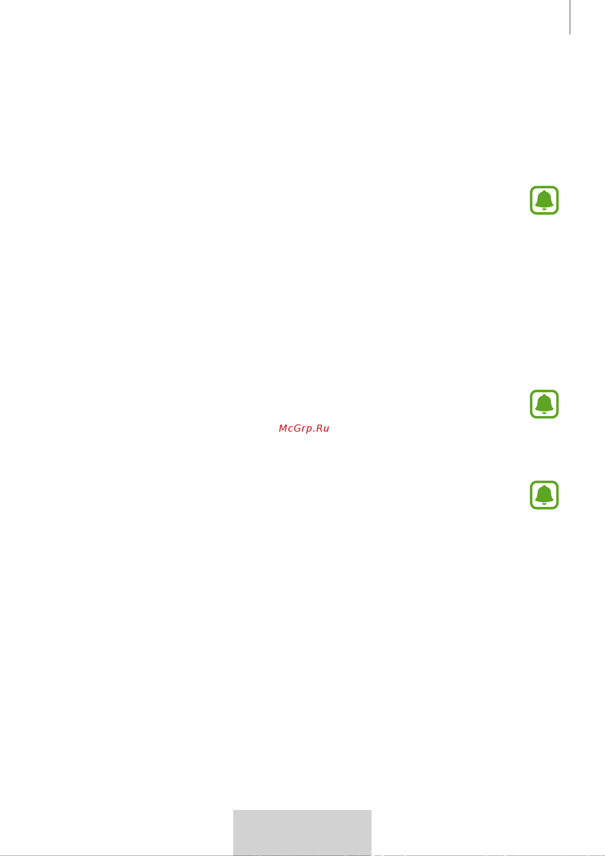 Samsung EO-BG950 U Flex (EO-BG950CWEGRU) [487/674] Samsung level زا هدافتسا