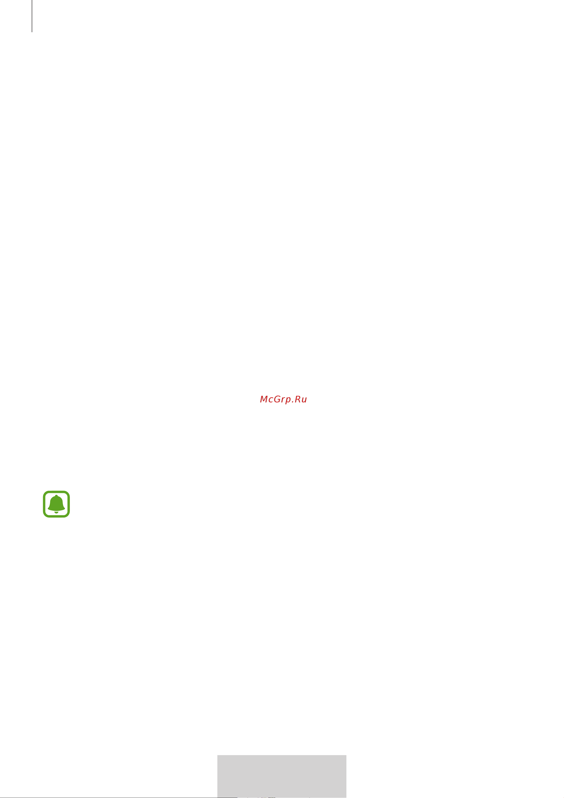 Samsung EO-BG950 U Flex (EO-BG950CWEGRU) [50/674] Abspielen von multimediadateien