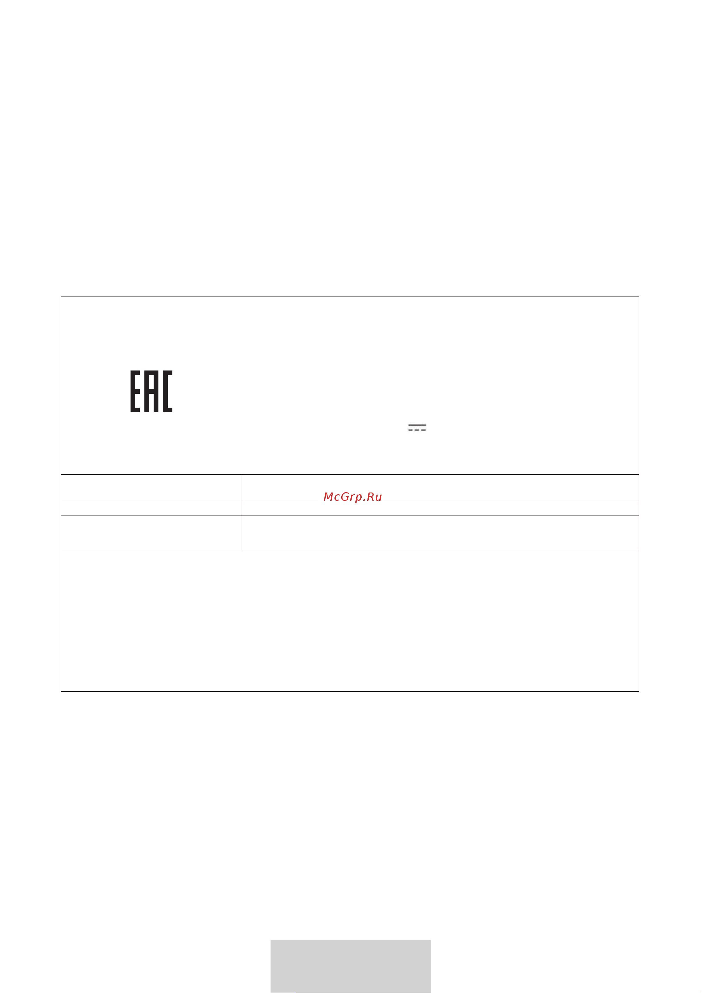 Samsung EO-BG950 U Flex (EO-BG950CWEGRU) [511/674] Русский