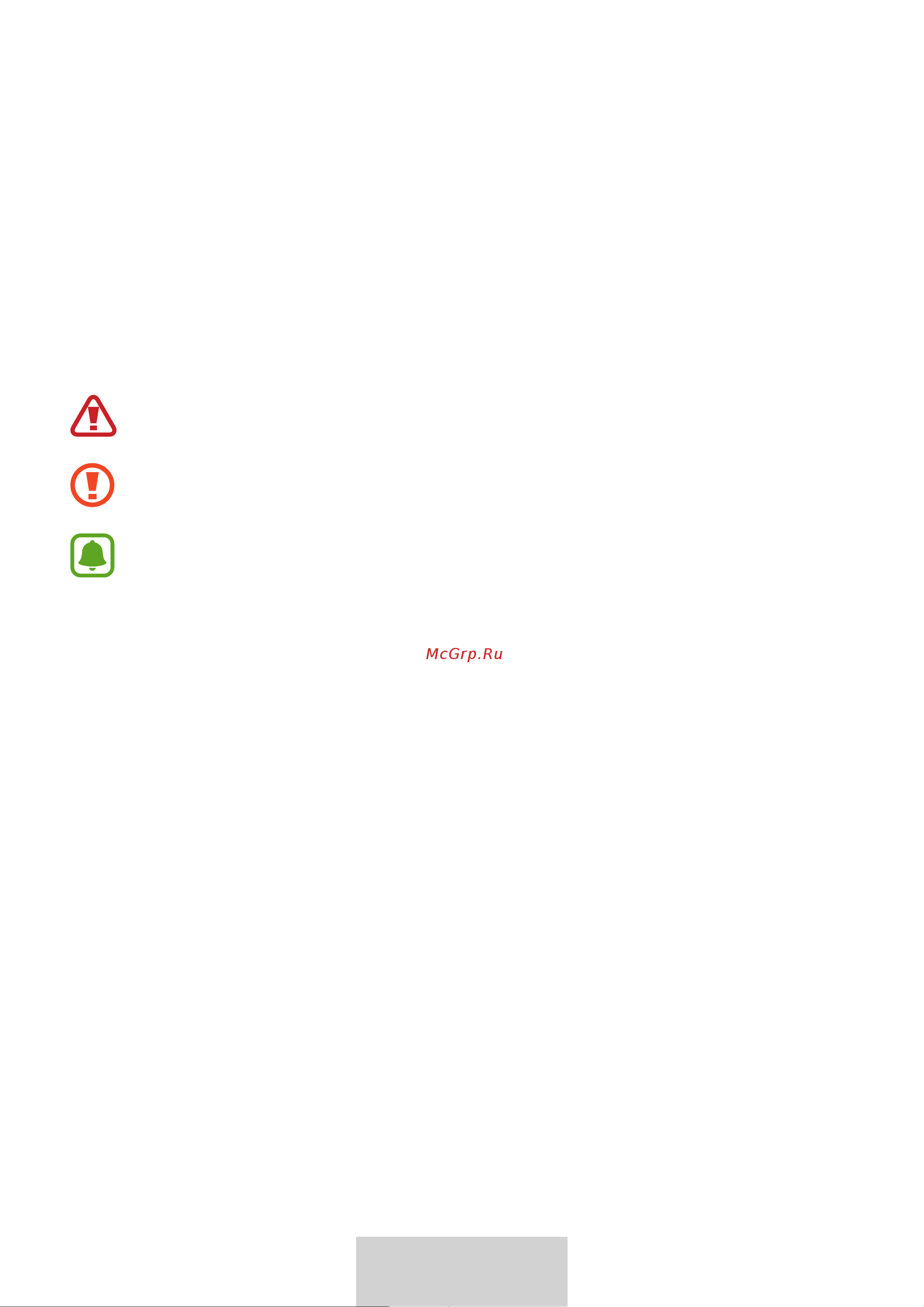 Samsung EO-BG950 U Flex (EO-BG950CWEGRU) [549/674] Read me first