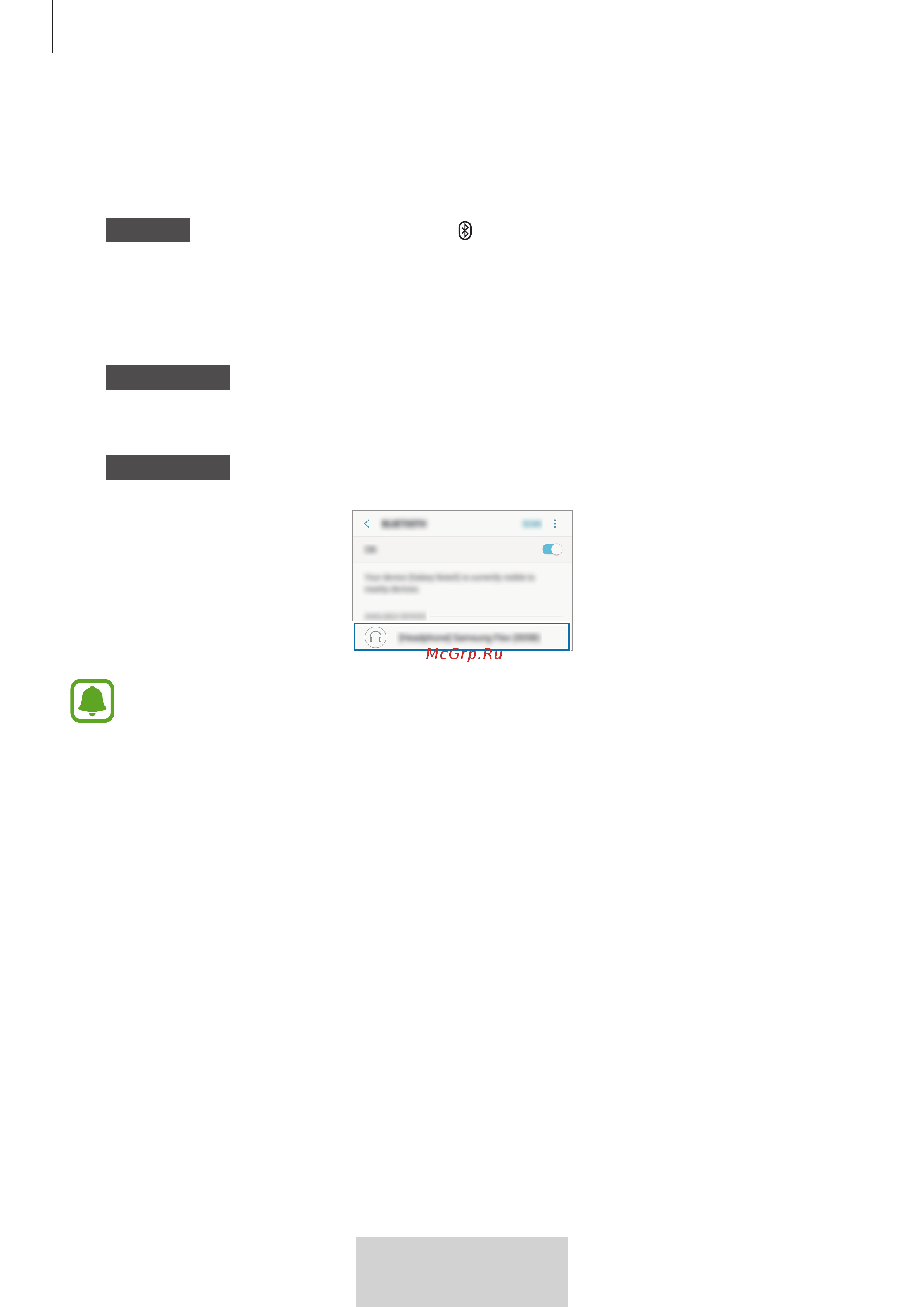 Samsung EO-BG950 U Flex (EO-BG950CWEGRU) [556/674] Connecting to other devices