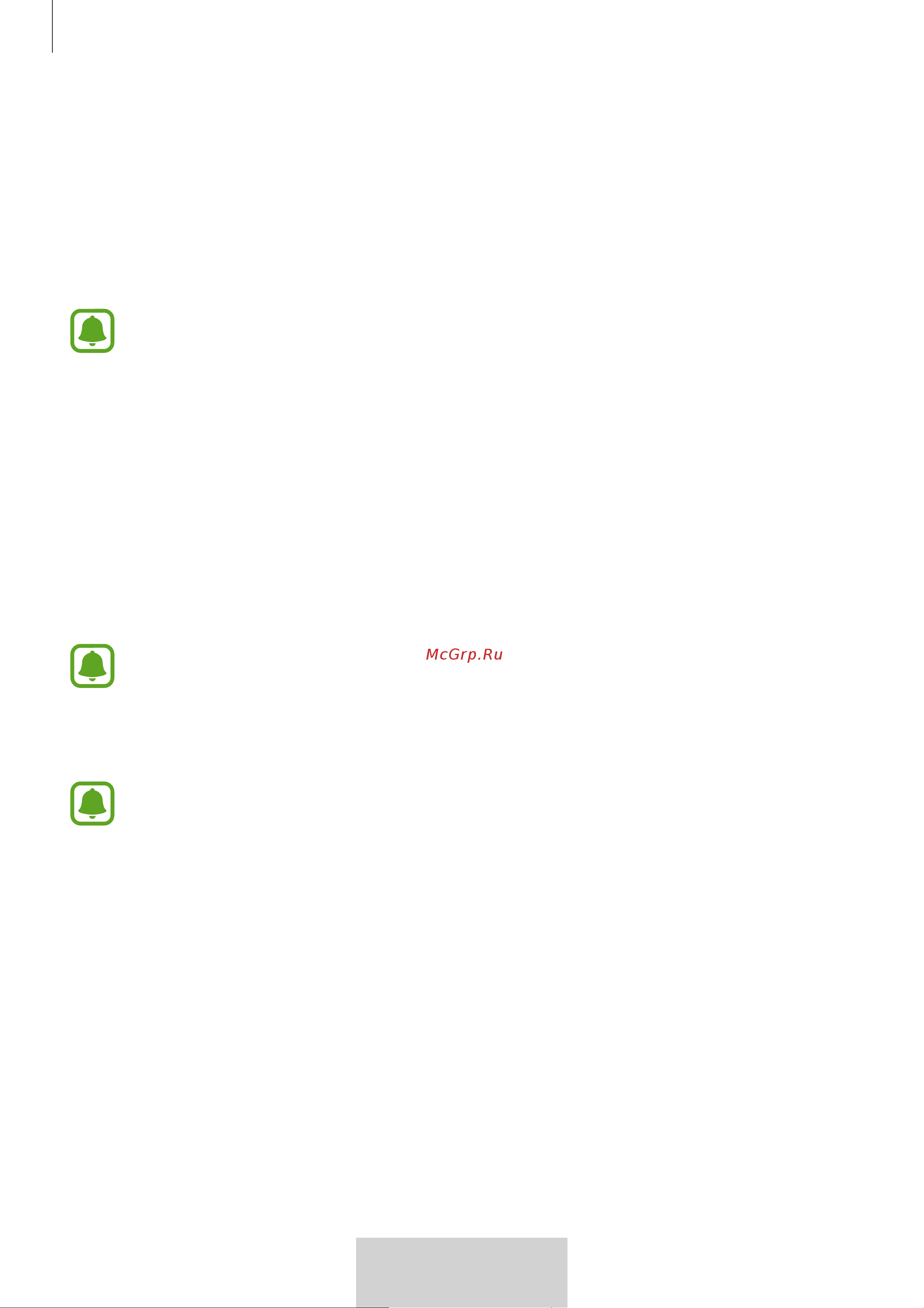 Samsung EO-BG950 U Flex (EO-BG950CWEGRU) [561/674] Updating the device