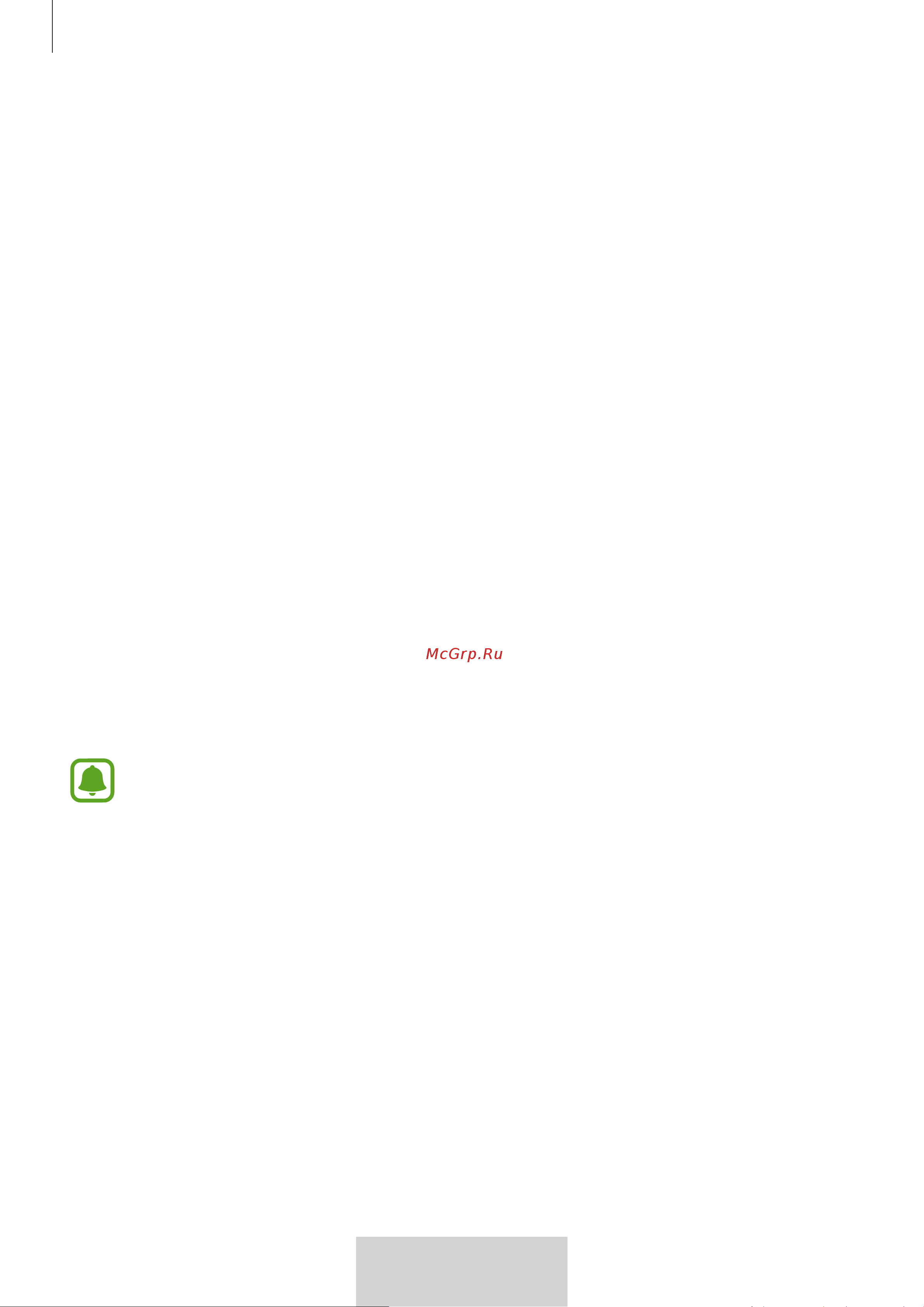 Samsung EO-BG950 U Flex (EO-BG950CWEGRU) [595/674] 播放多媒体文件