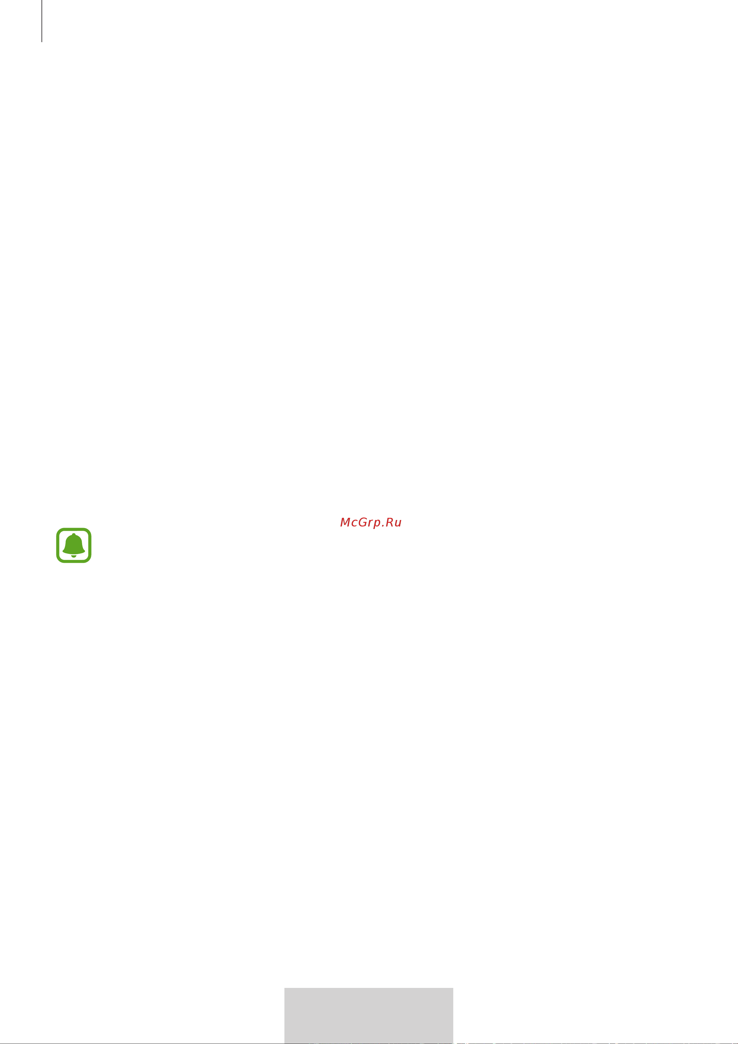 Samsung EO-BG950 U Flex (EO-BG950CWEGRU) [614/674] 使用 samsung level