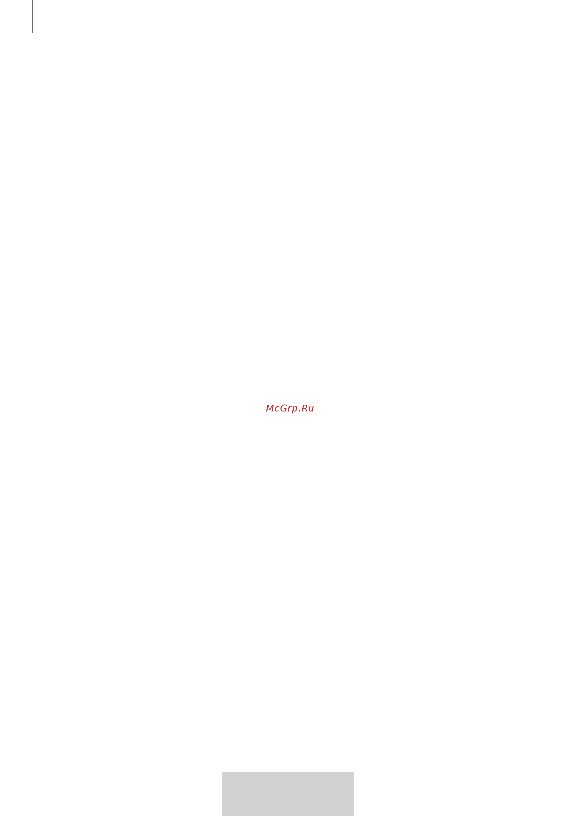 Samsung EO-BG950 U Flex (EO-BG950CWEGRU) [673/674] 배터리 사용 시간 대기 시간 이 구입 시보다 짧아졌습니다