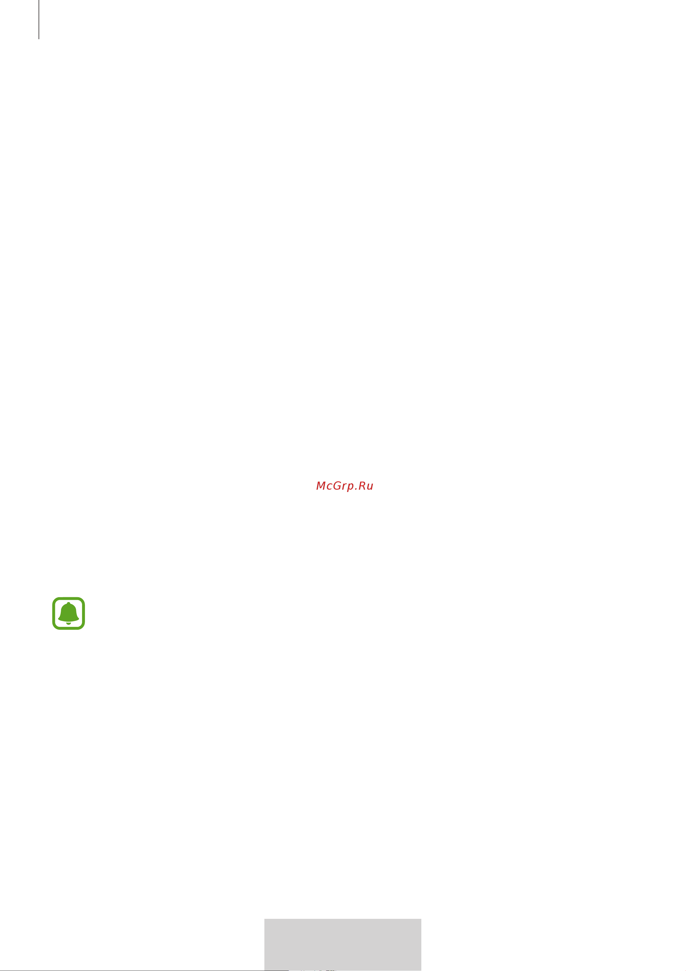 Samsung EO-BG950 U Flex (EO-BG950CWEGRU) [69/674] Riproduzione di file multimediali