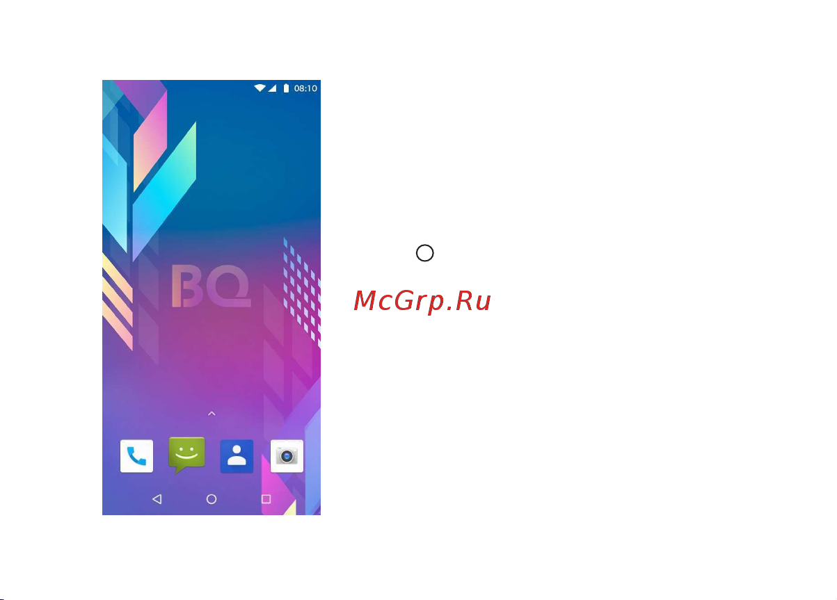 BQ 5004G Fox [24/60] Гла вный экра н