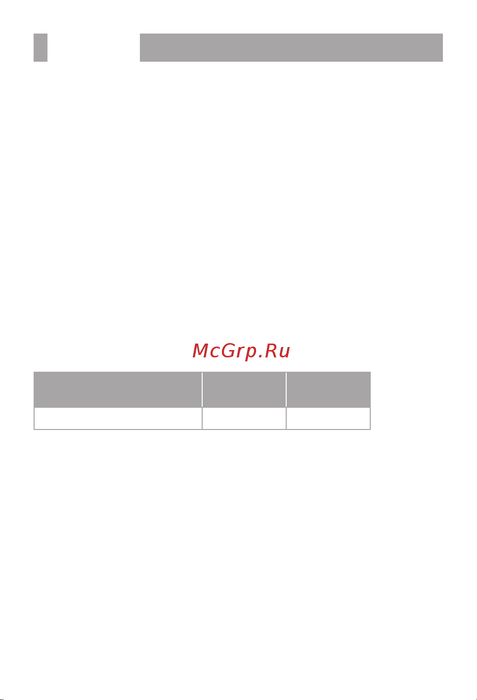 BBK BKT-74RU [13/16] Прочее 11
