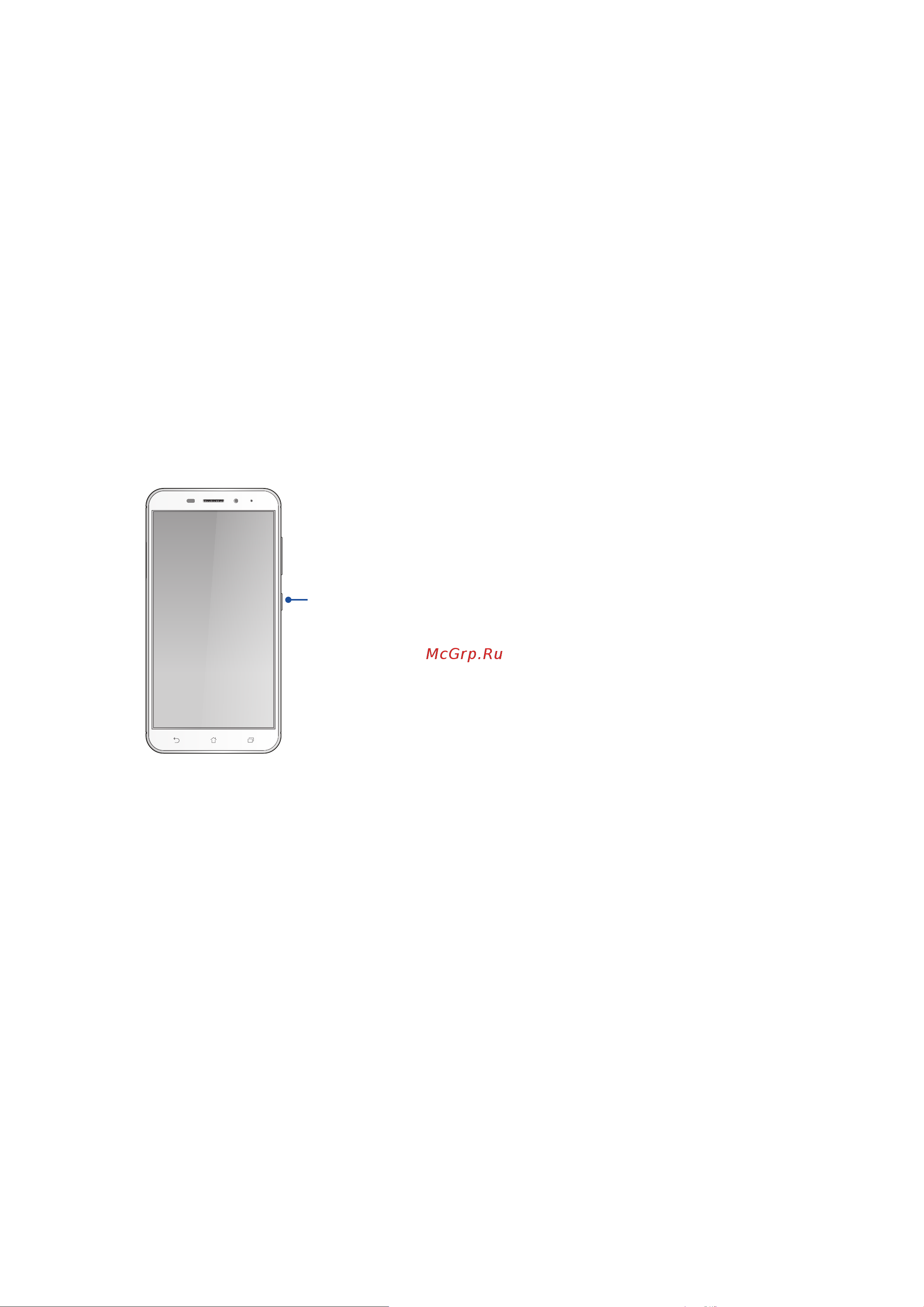 Asus ZenFone Max ZC520TL 32Gb [17/117] Включение и отключение устройства