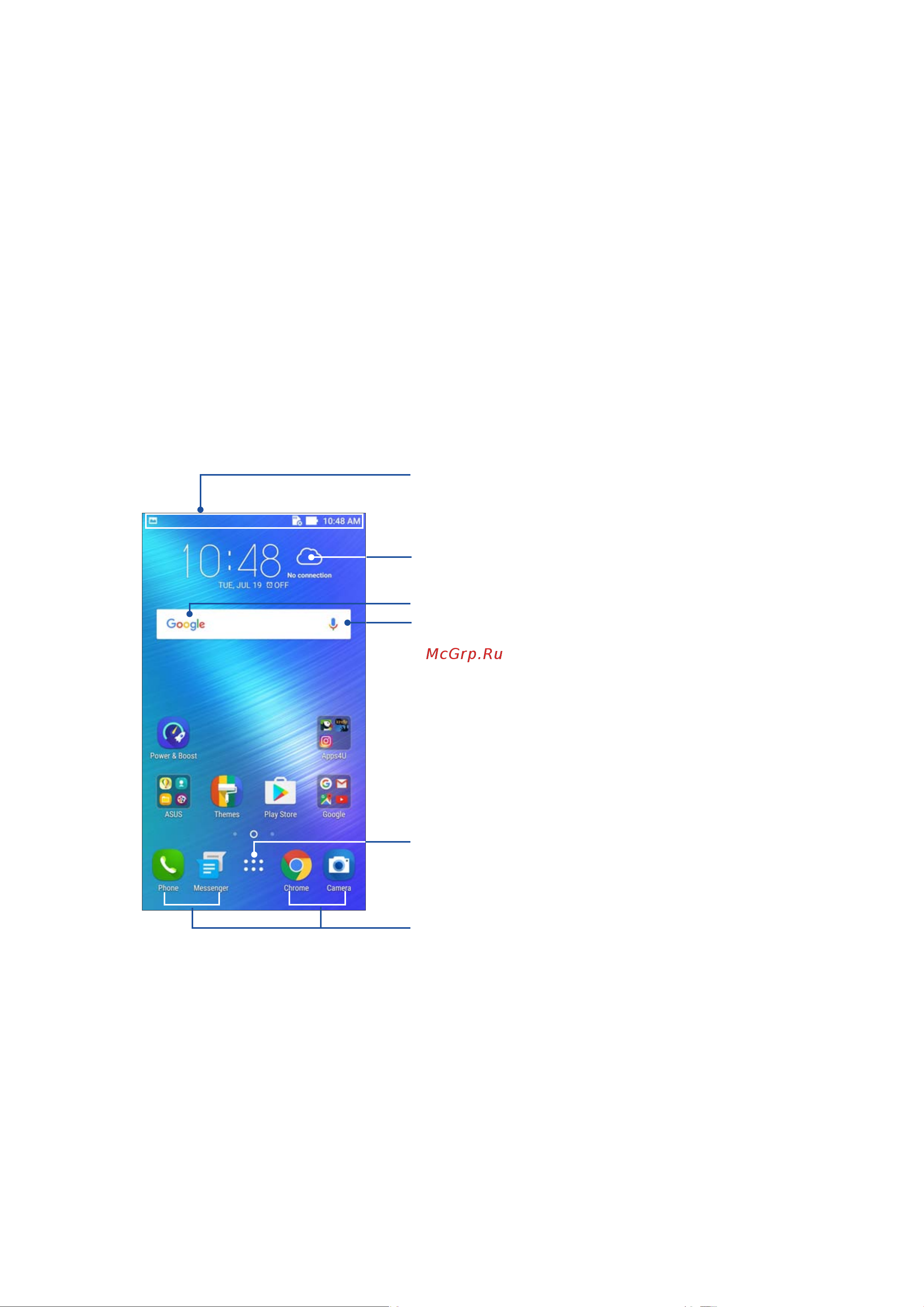 Asus ZenFone Max ZC520TL 32Gb [23/117] Вгостяххорошо адомалучше