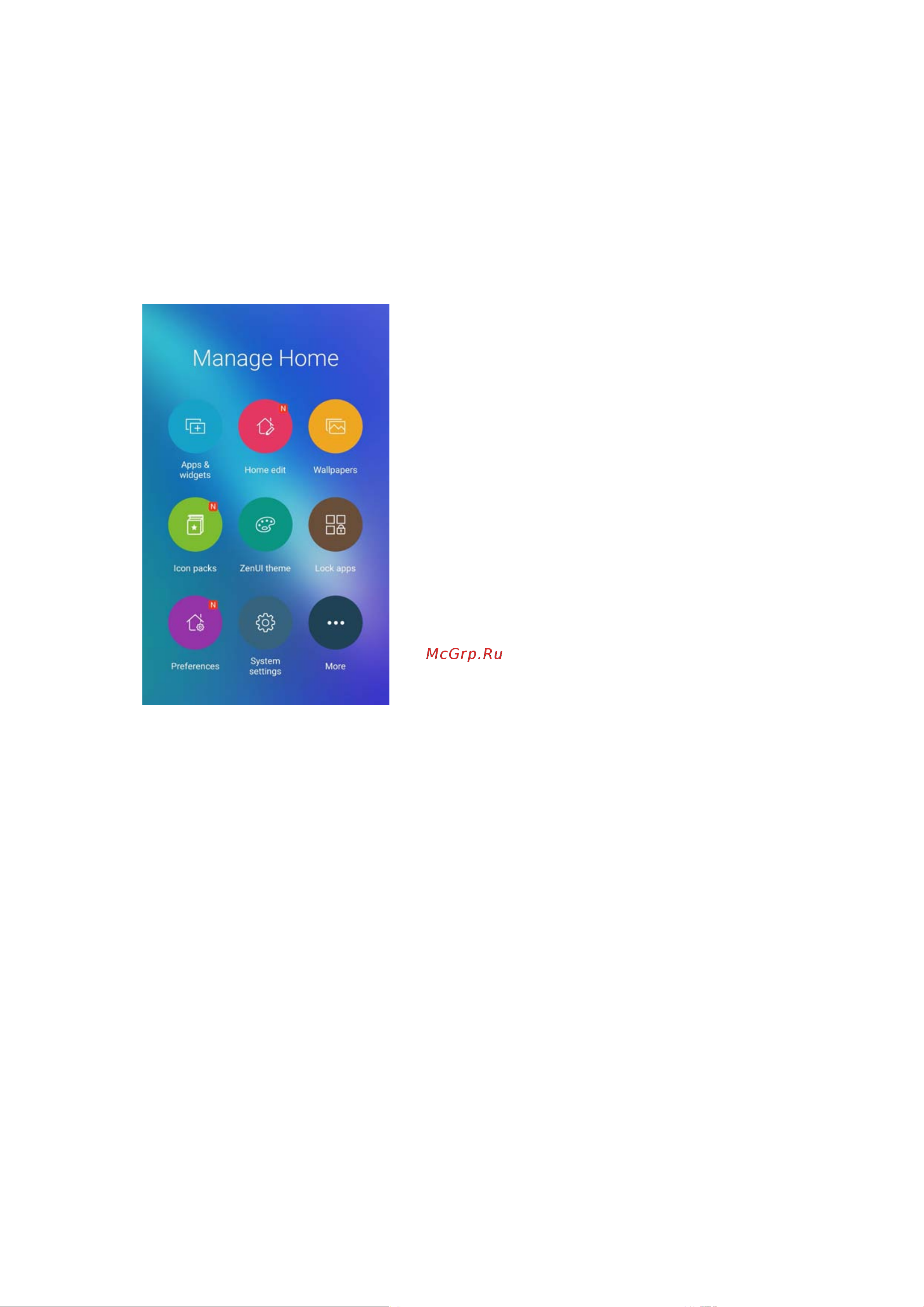 Asus ZenFone Max ZC520TL 32Gb [27/117] Персонализация главного экрана