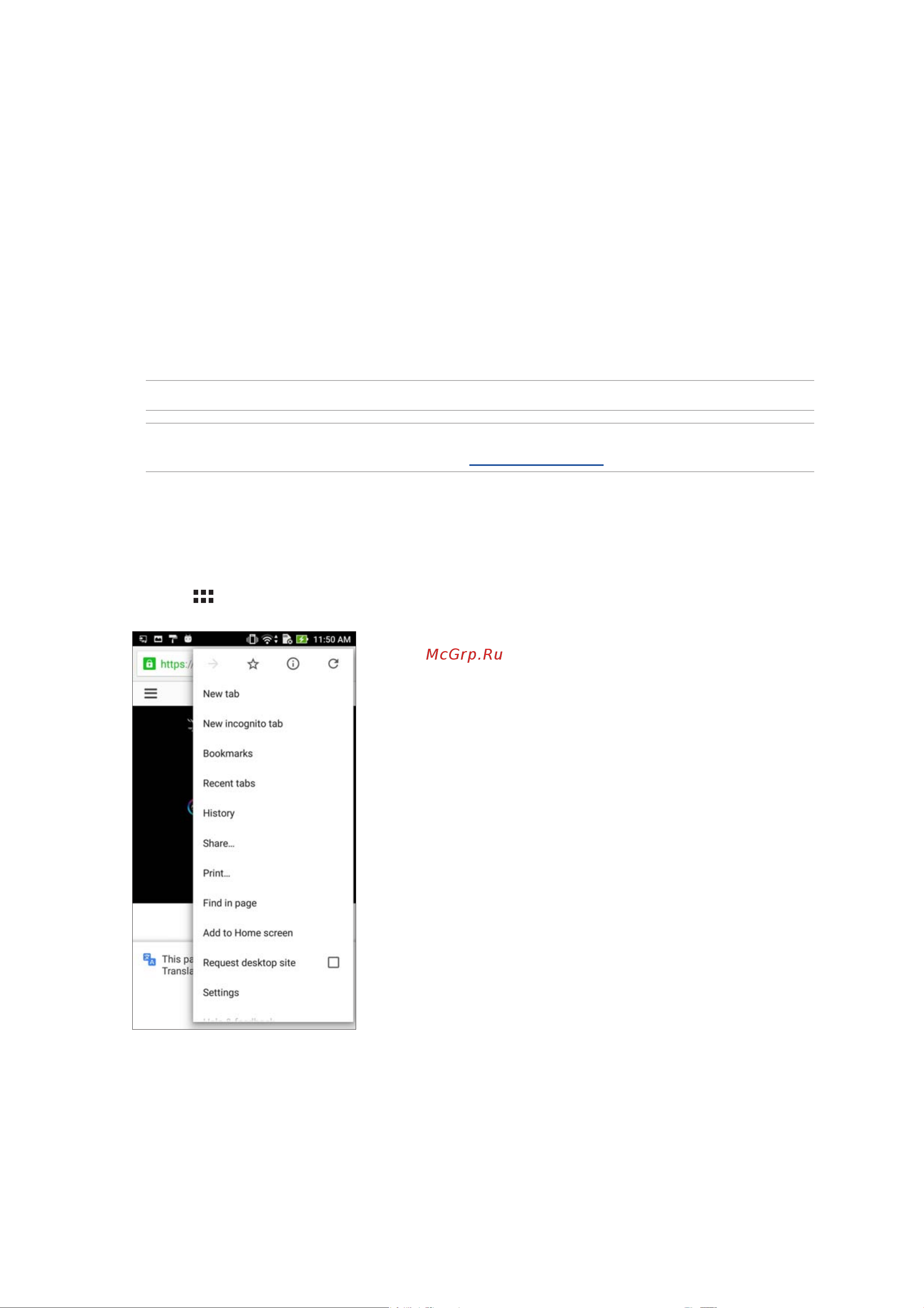 Asus ZenFone Max ZC520TL 32Gb [38/117] Работайтеииграйте