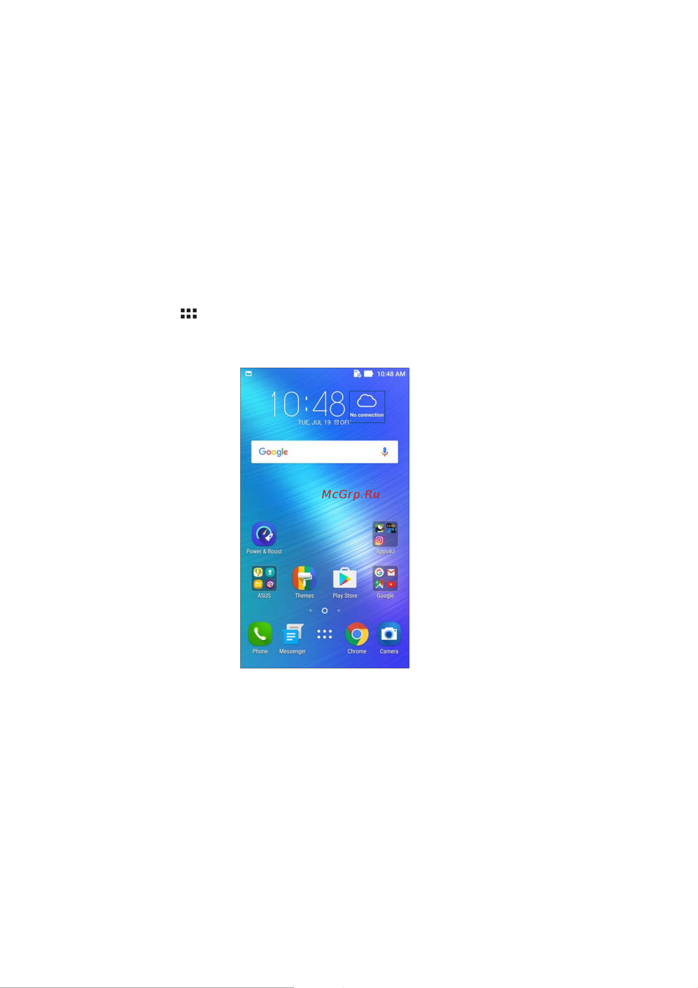 Asus ZenFone Max ZC520TL 32Gb [84/117] Путешествияикарты