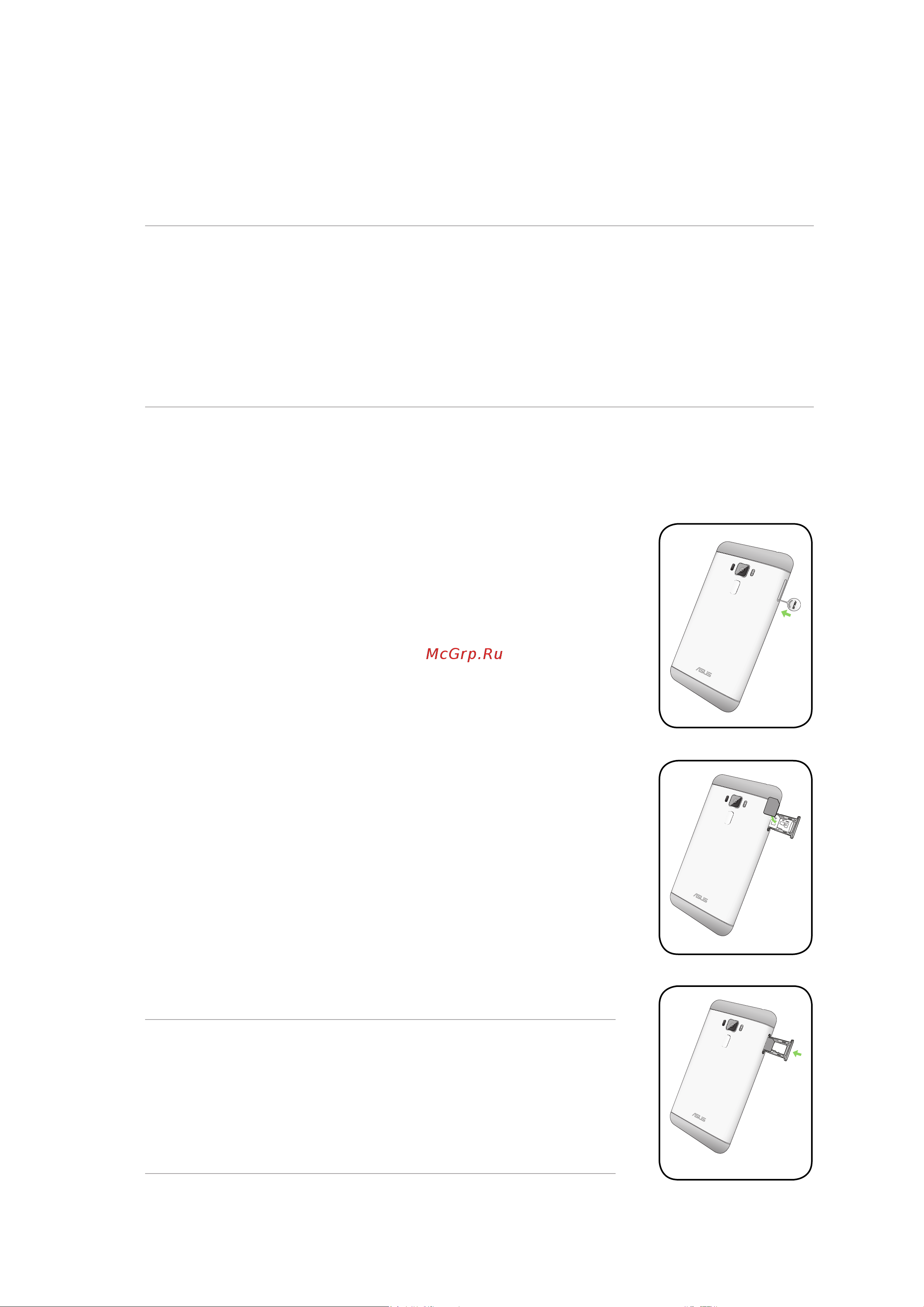 Asus ZenFone Max ZC520TL 32Gb [9/117] Установка карты micro sim