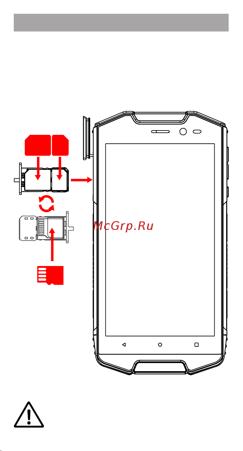 Wigor V3 DS [5/9] Установка sim карт и карты памяти micro sd