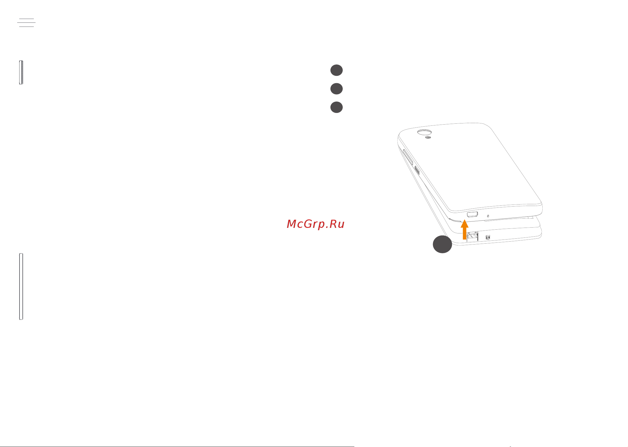 Alcatel 5001D 1V [15/59] Перед началом работы
