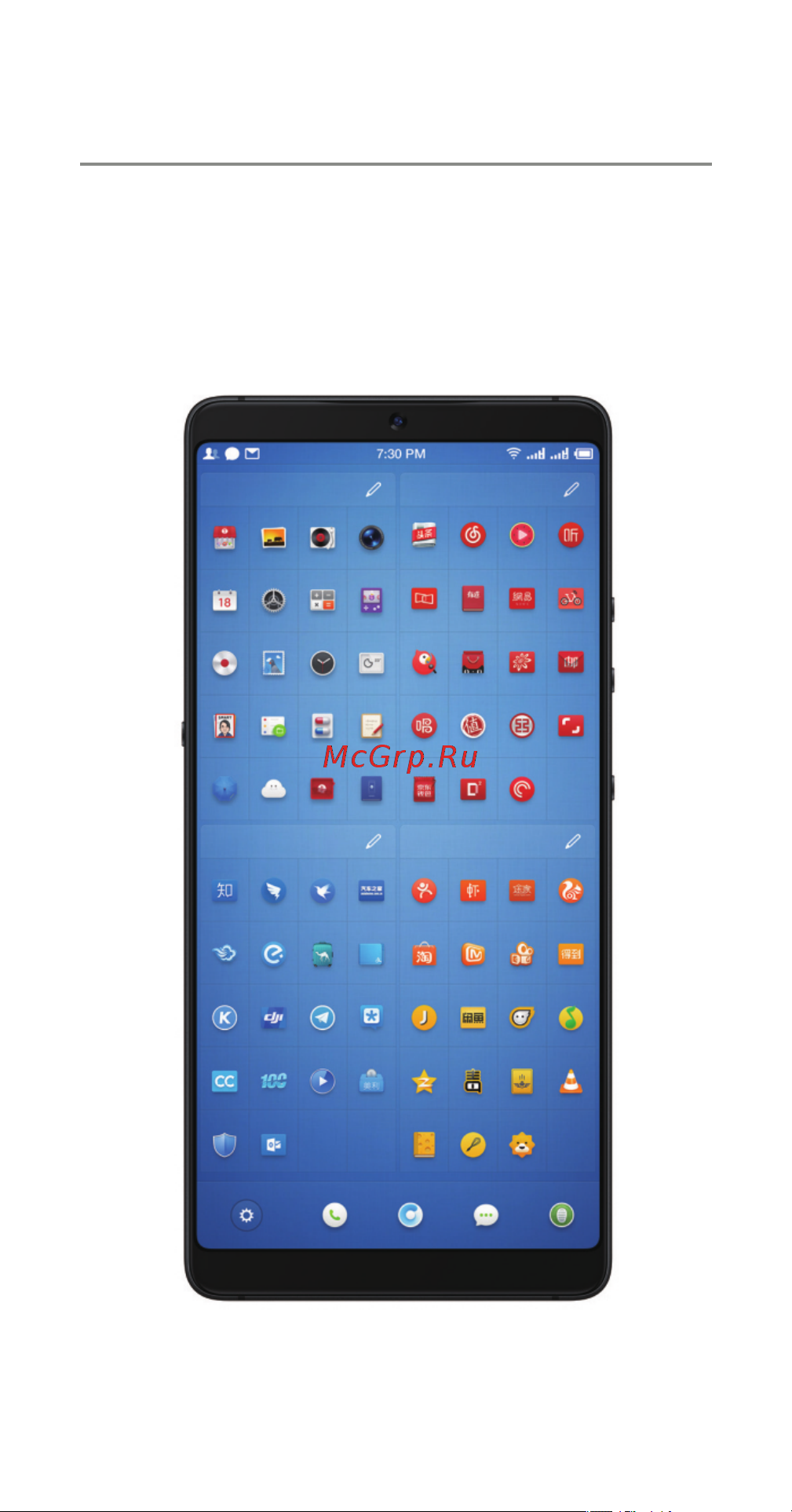 Smartisan U3 Pro 4+64GB [11/15] Многоэкранный режим