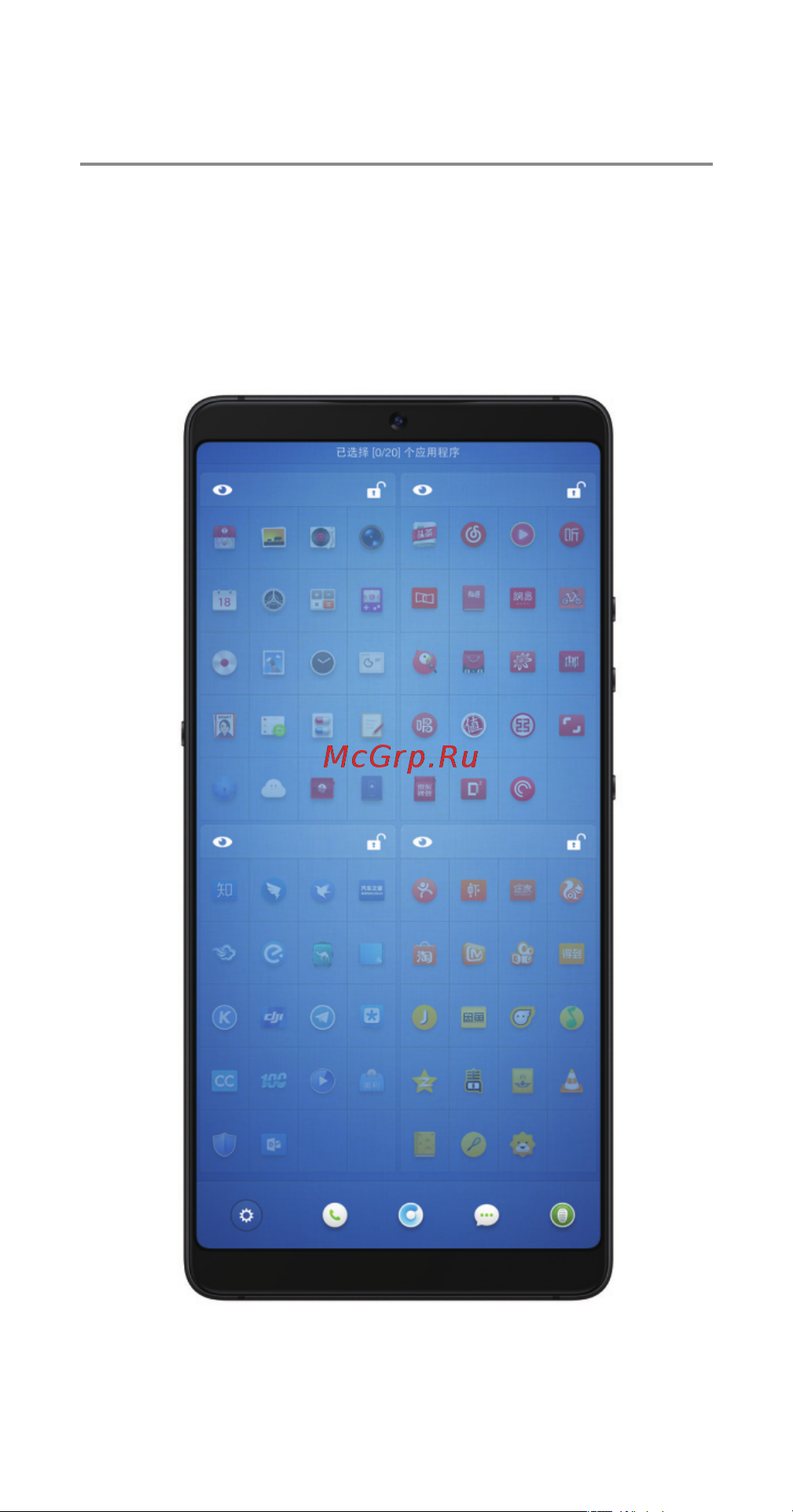 Smartisan U3 Pro 4+64GB [13/15] Автоматическая сортировка