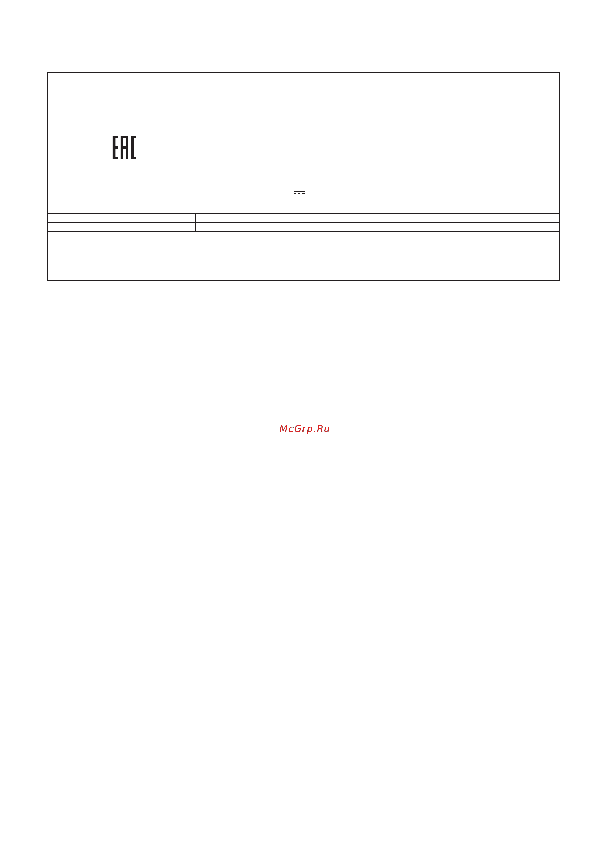 Samsung EO-MG900 (MG900EBRGRU) [22/22] Информация о продукте